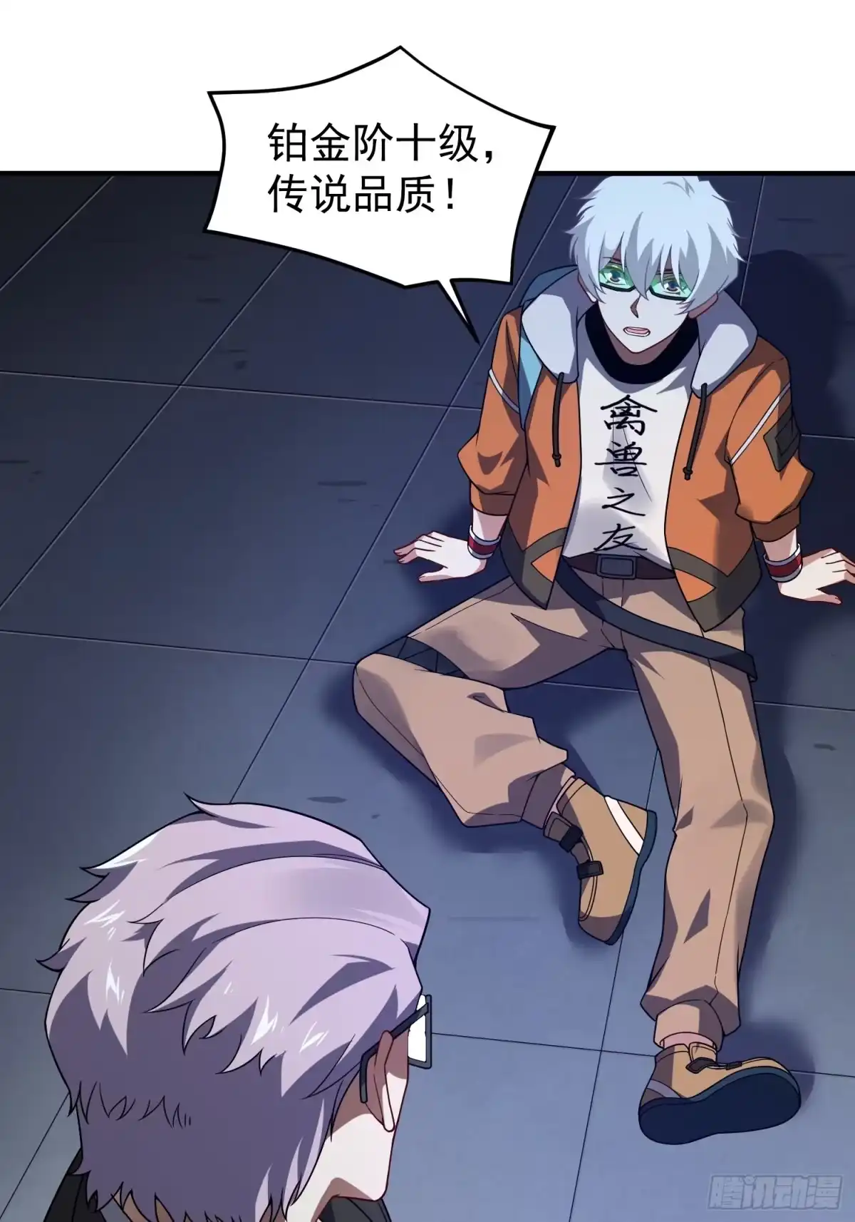 第21页