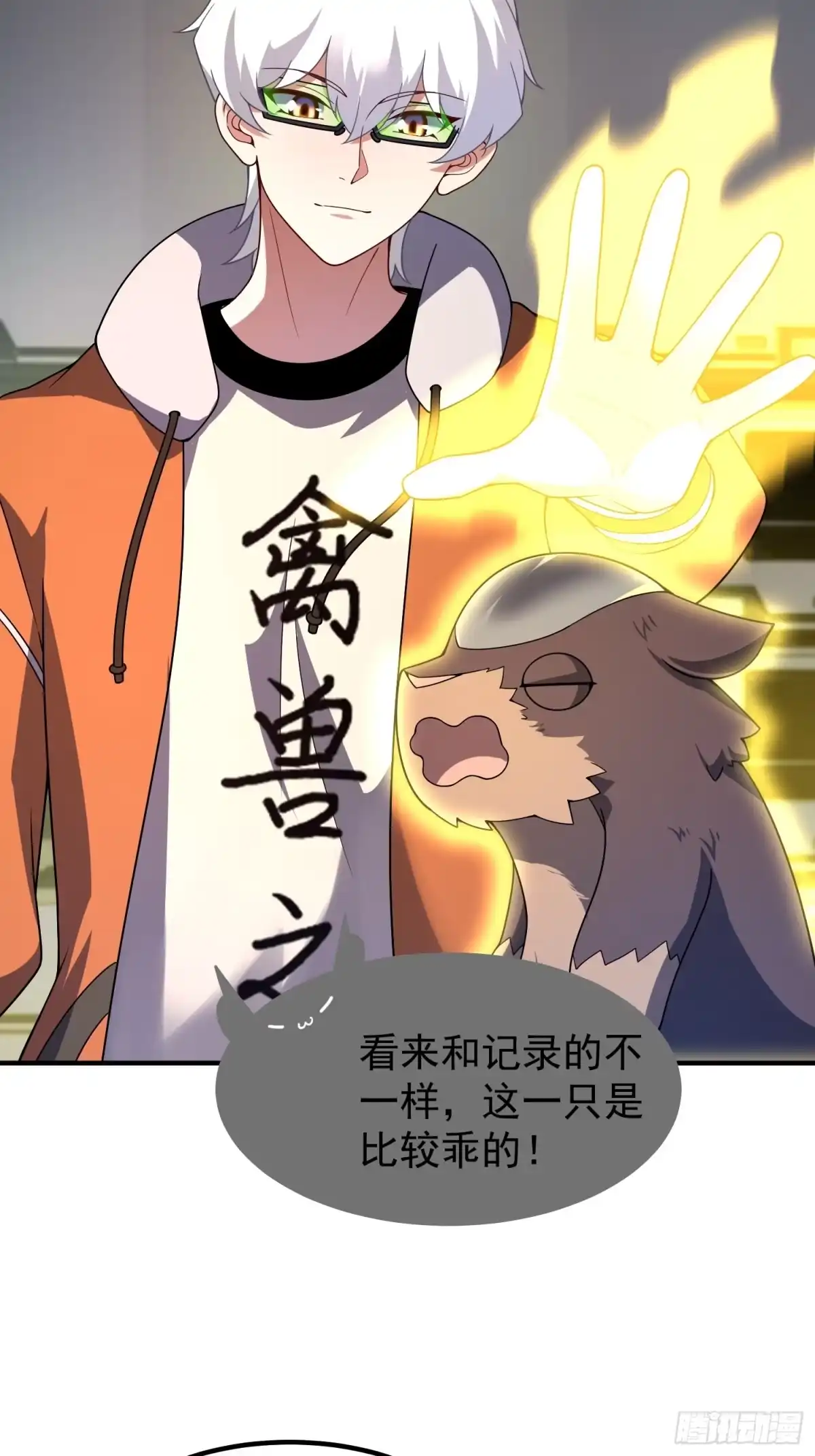 第49页