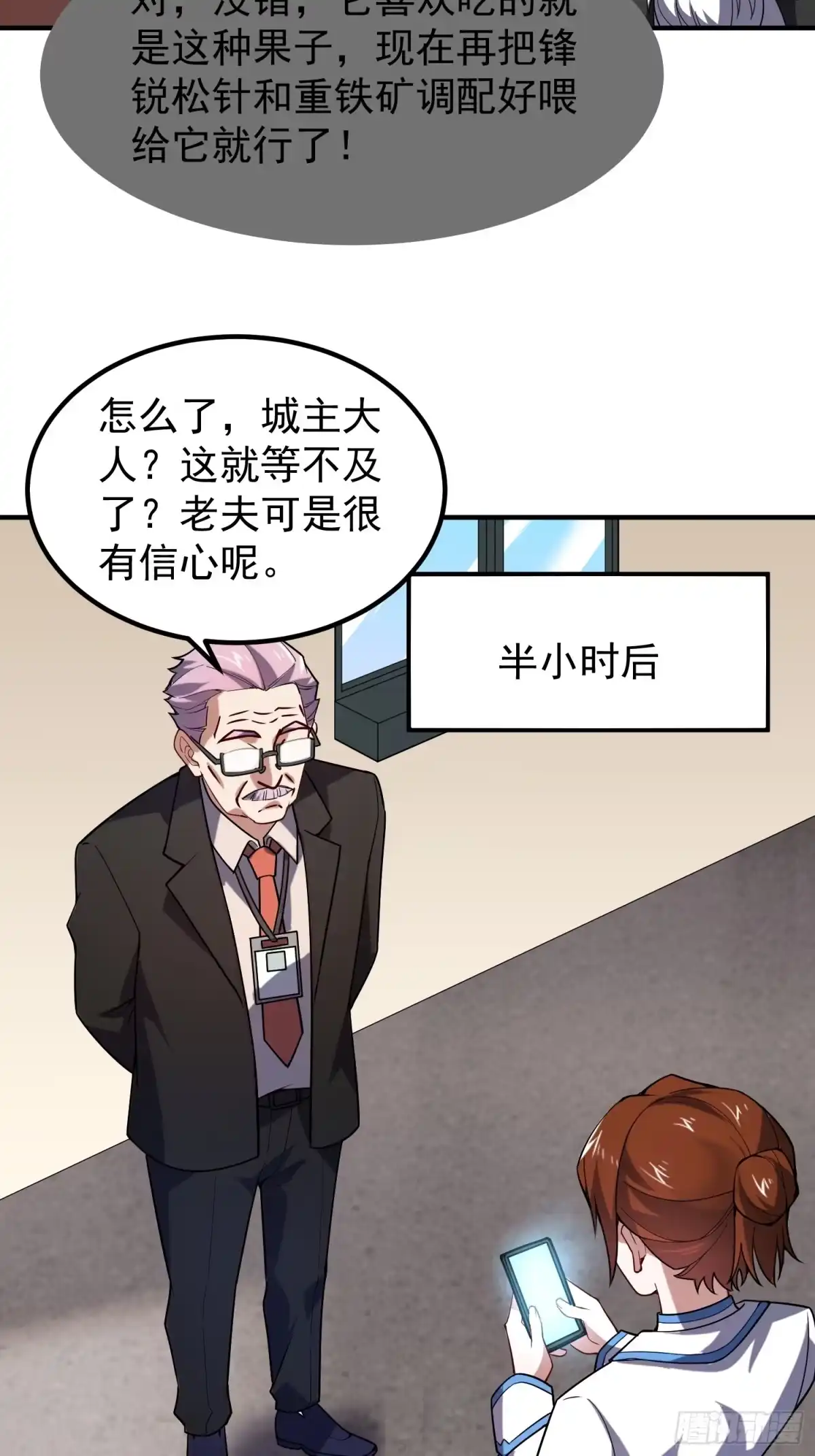 第55页