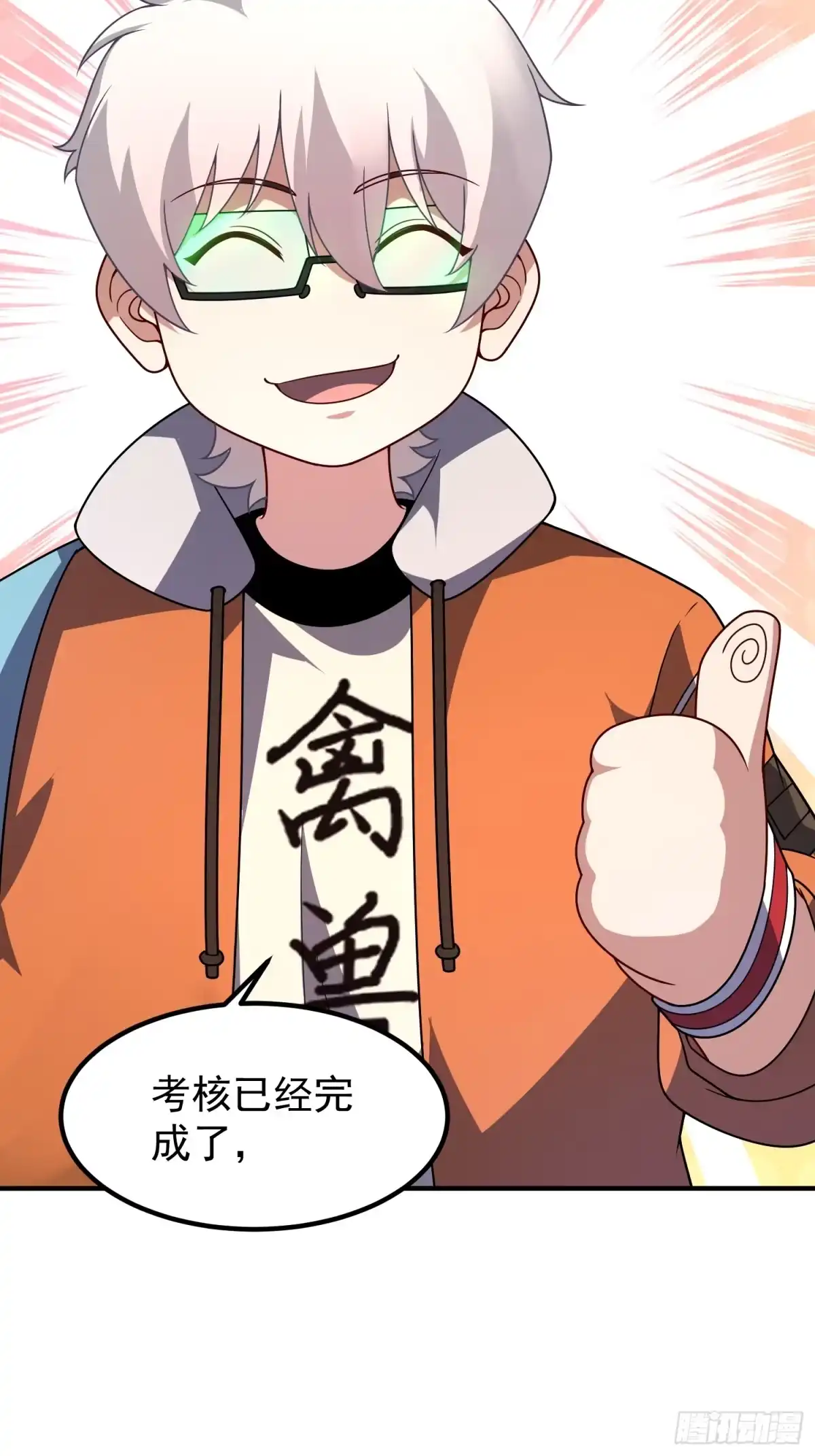 第60页