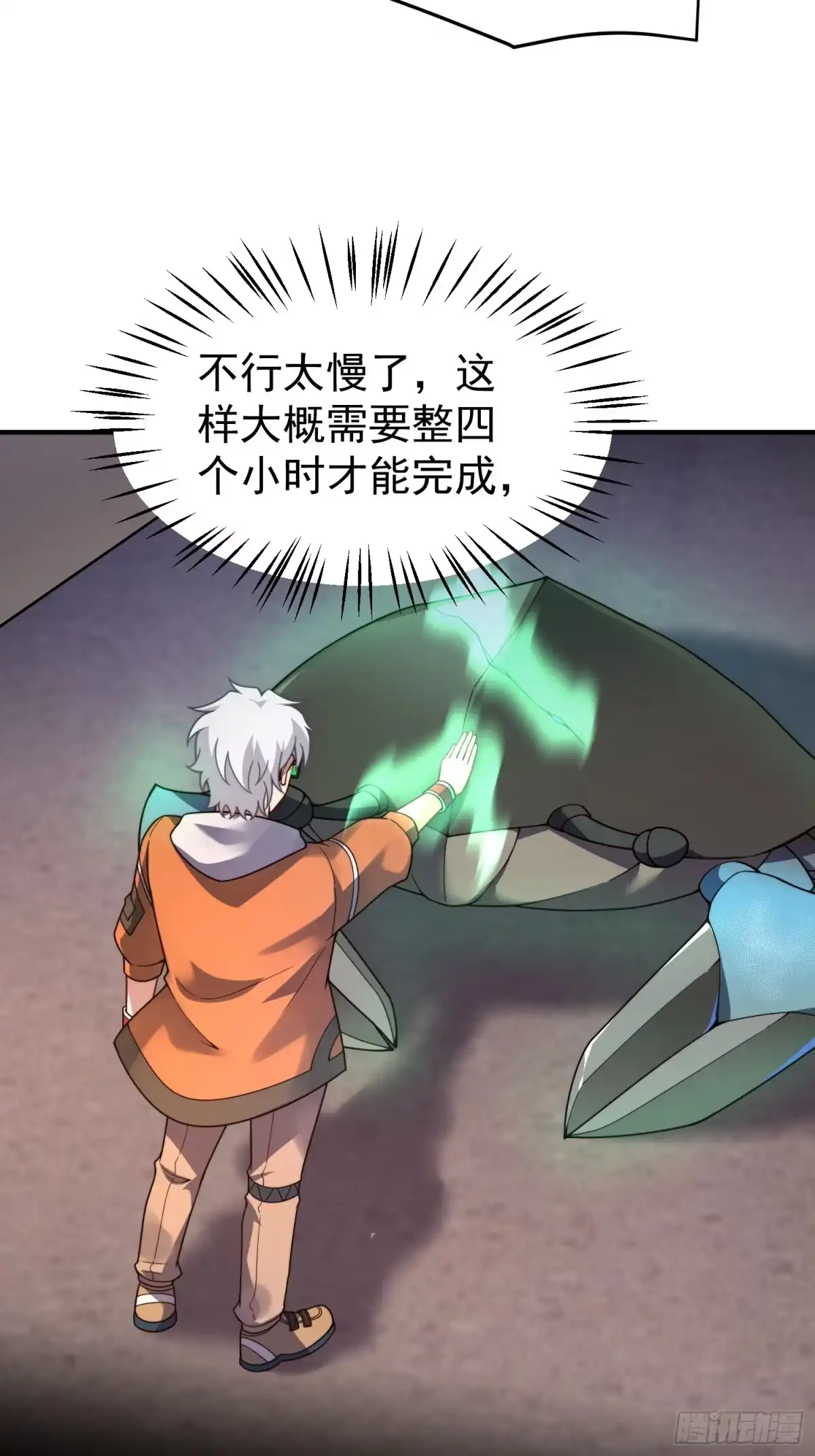 第32页