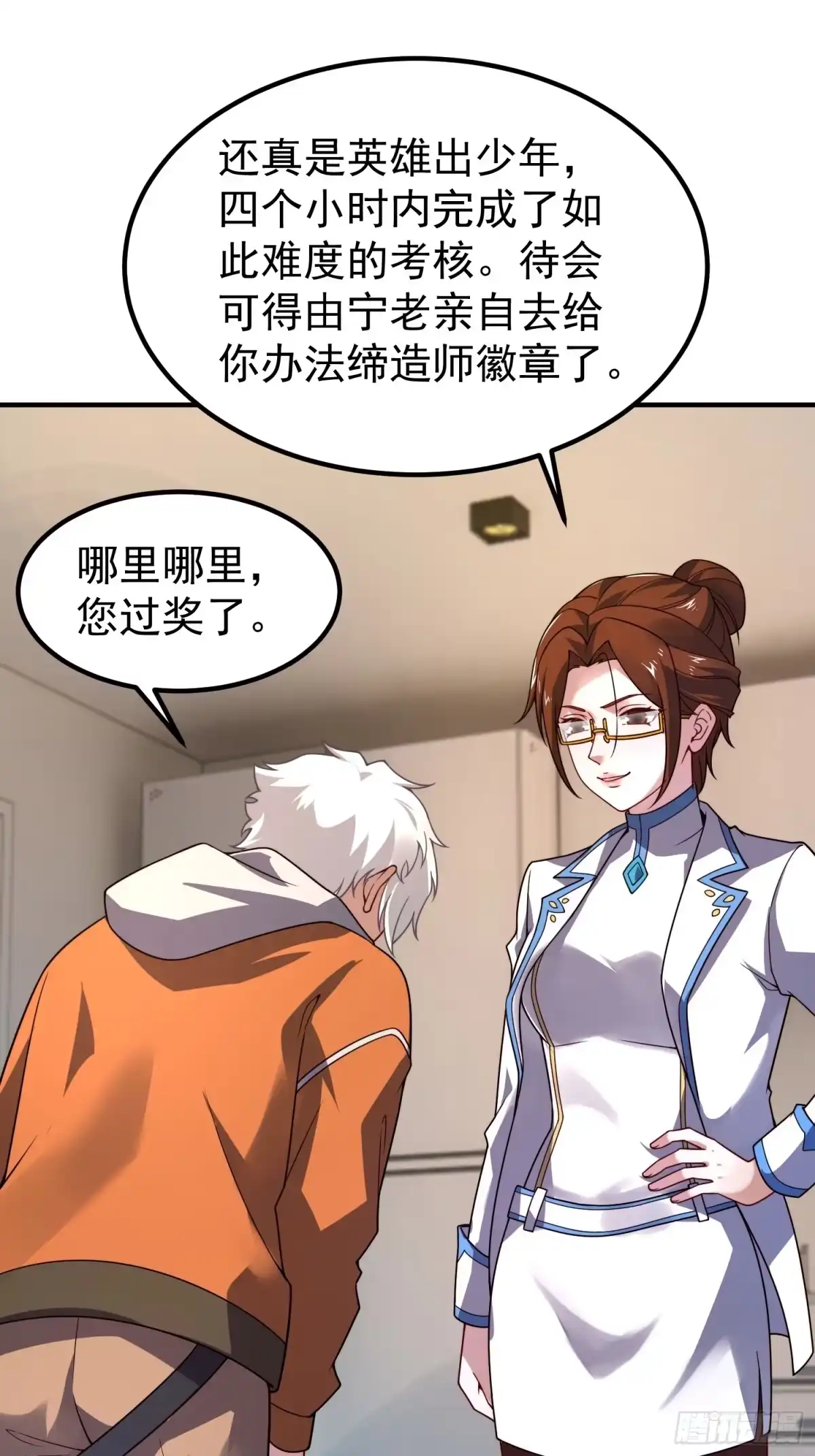 第61页
