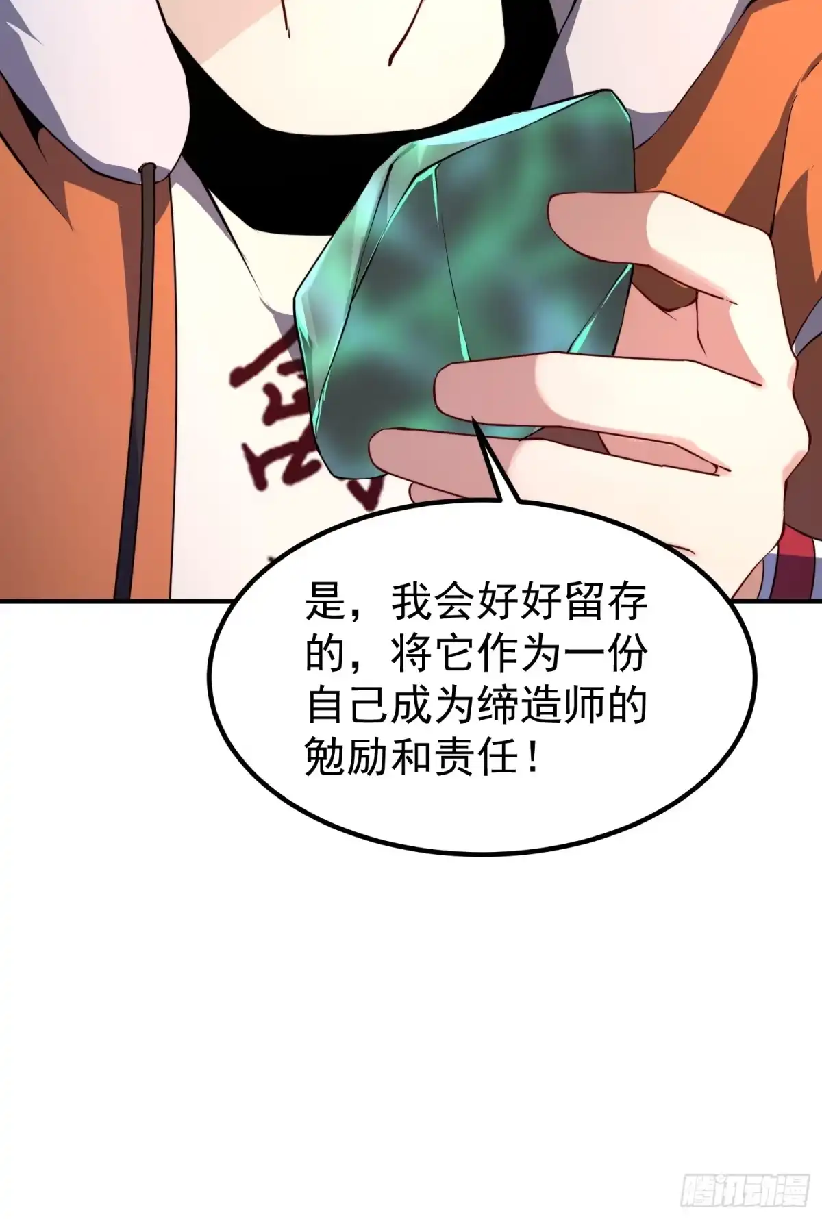 第65页