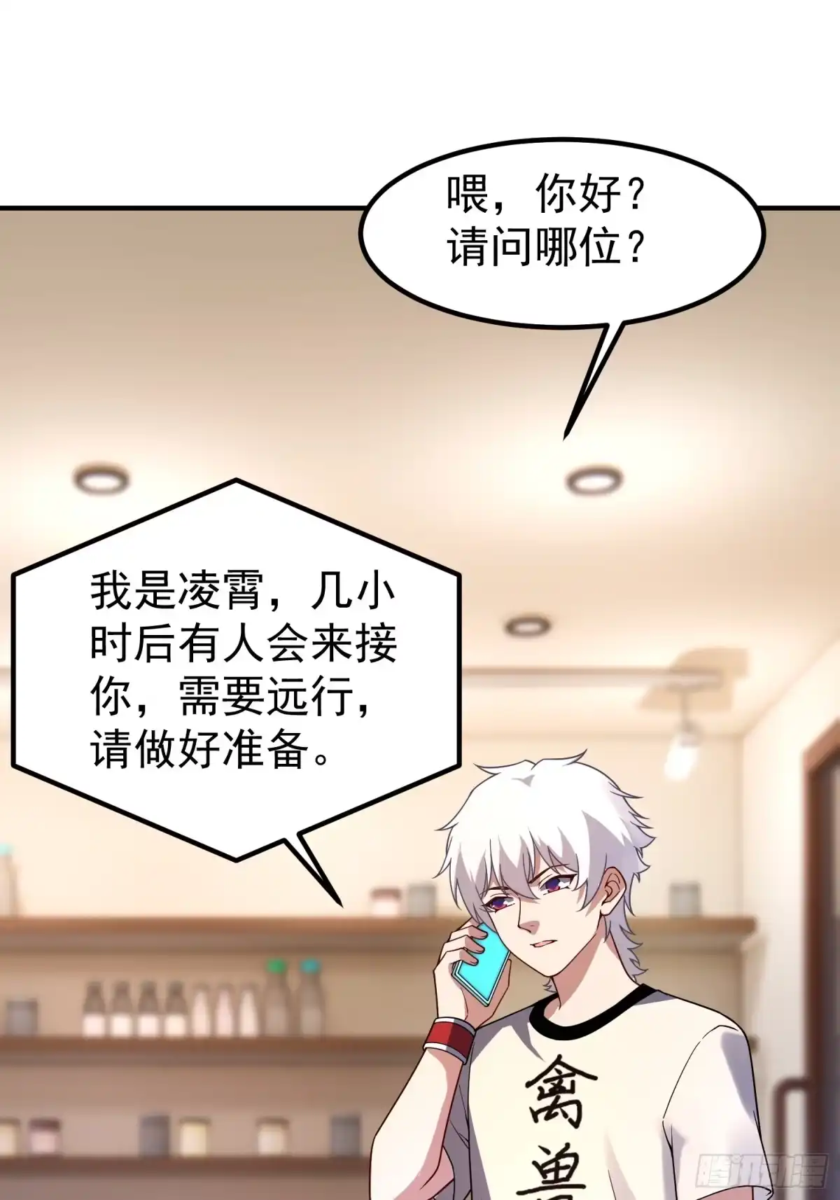 第53页