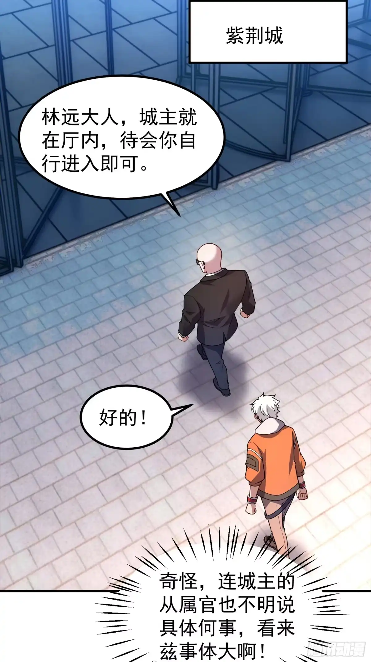 第51页
