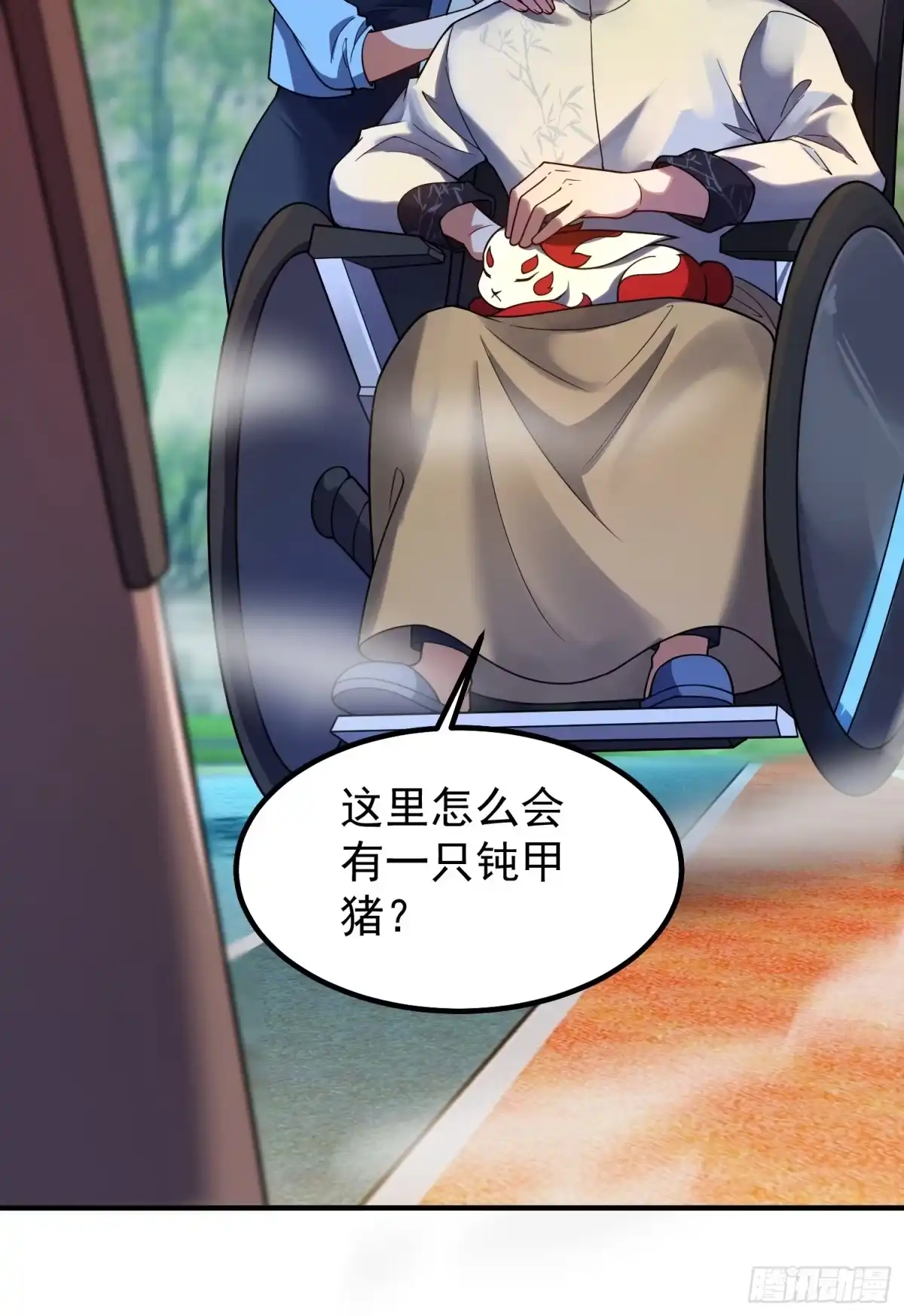 第34页