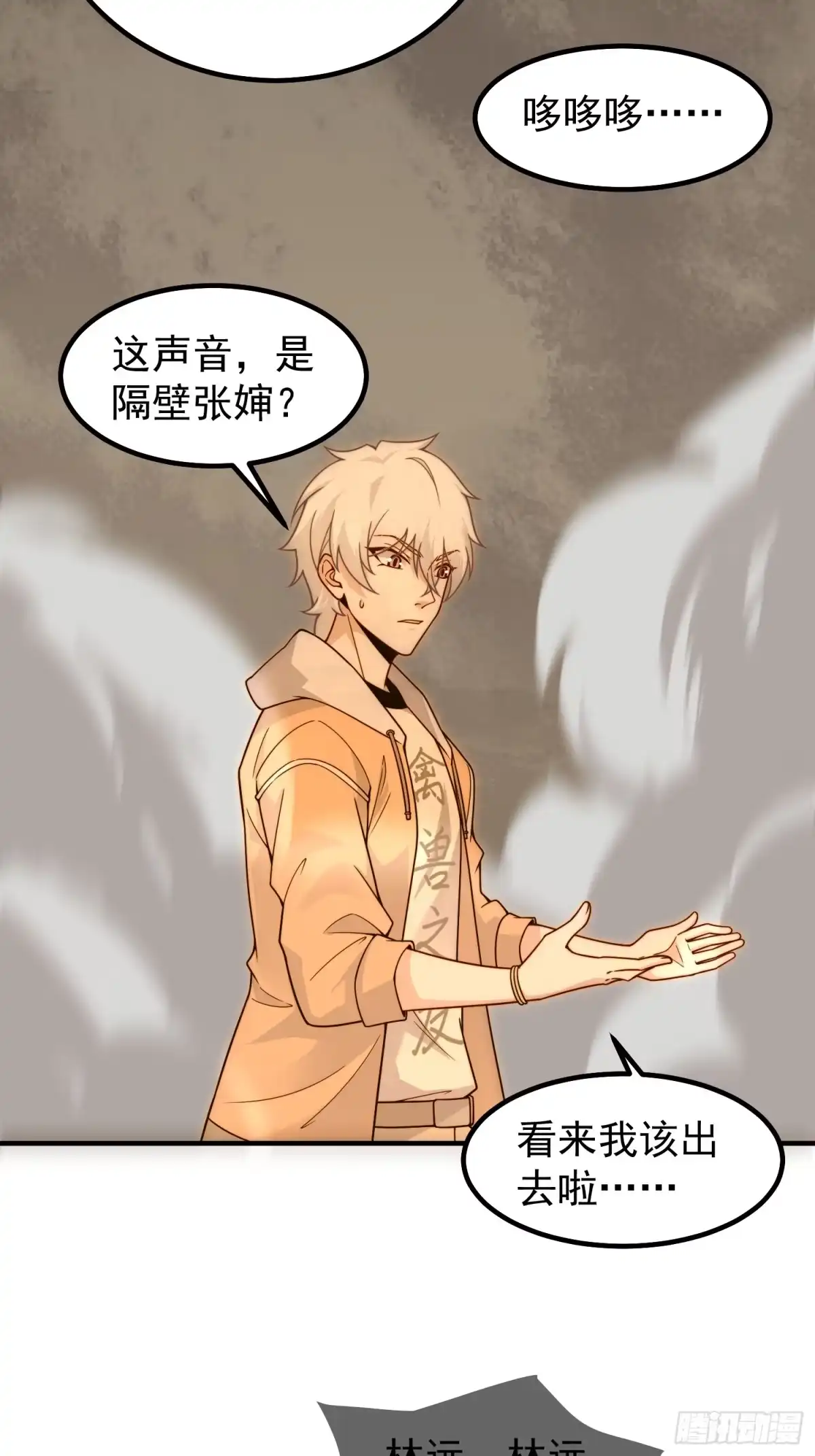 第55页