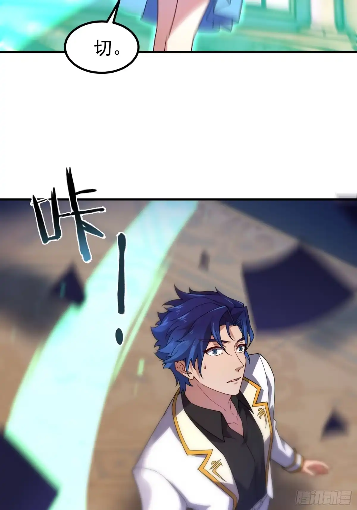 第71页