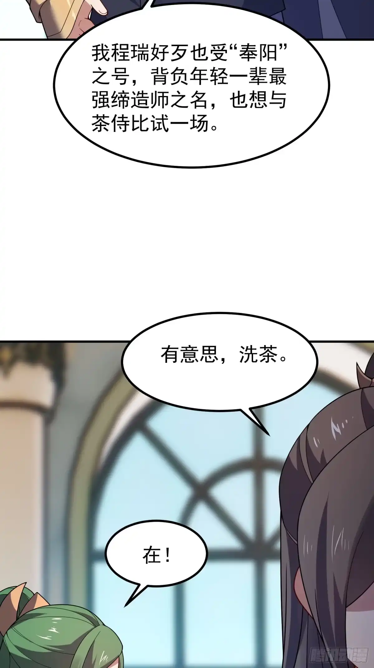 第55页