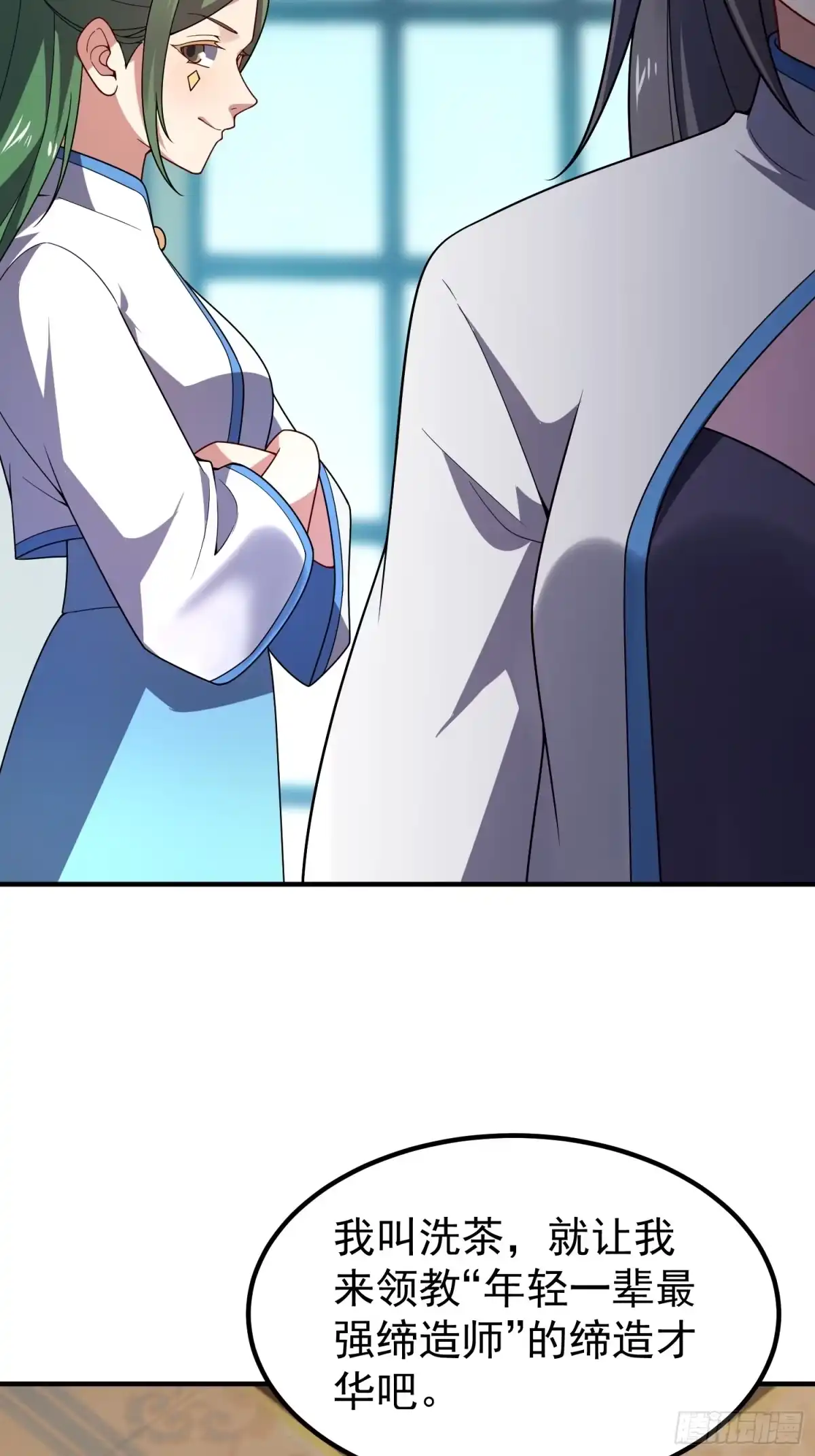 第56页