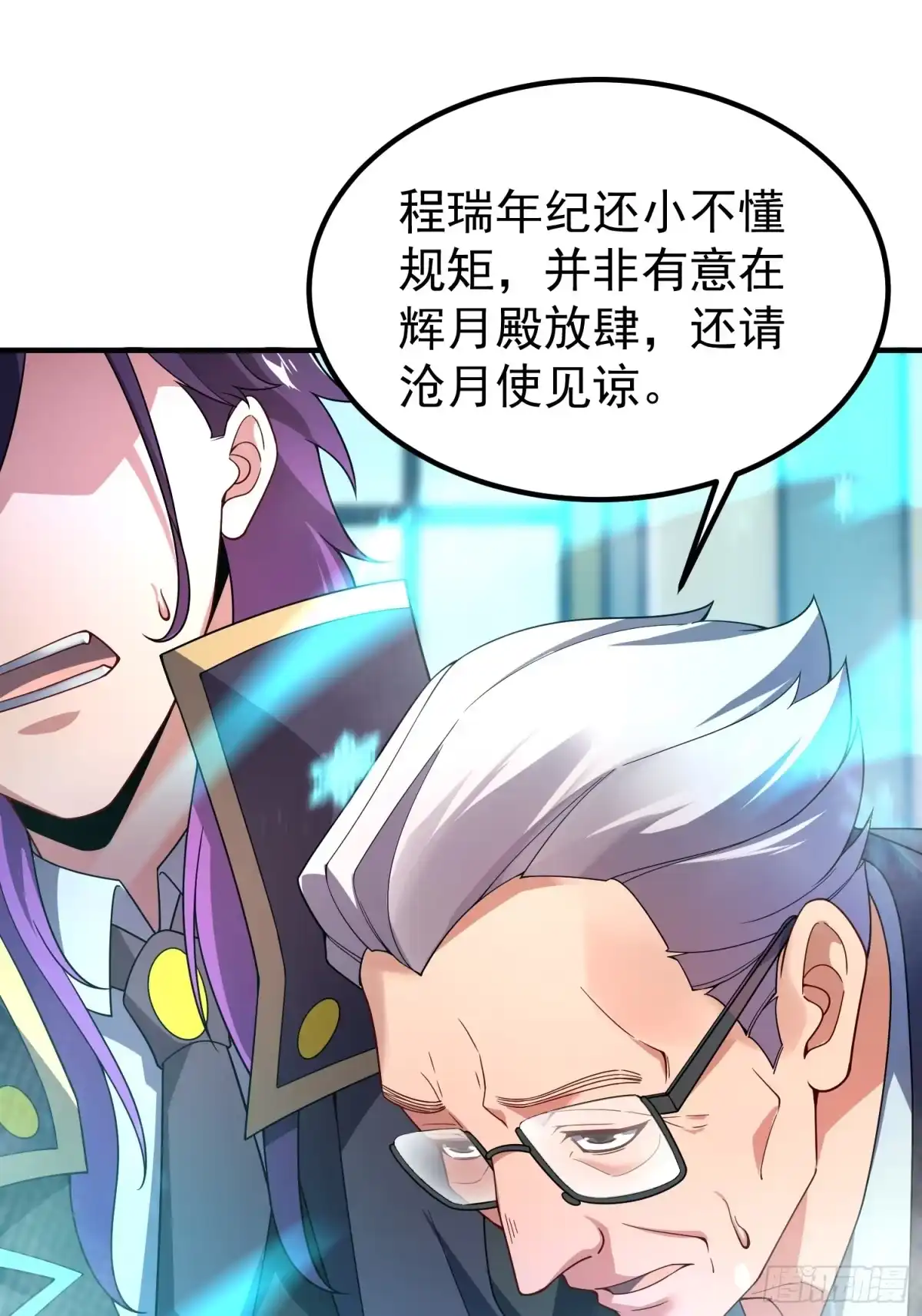 第52页