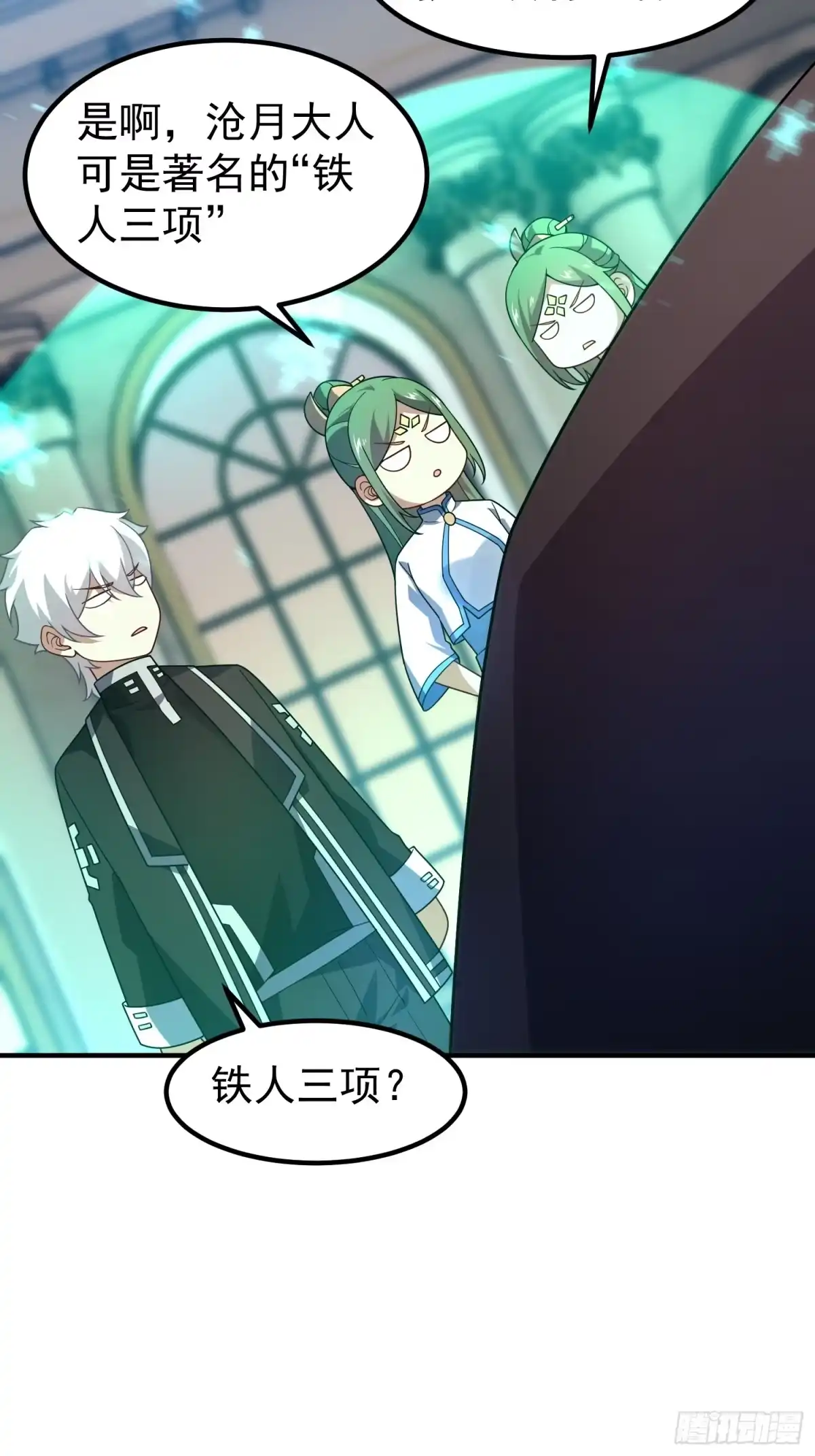第64页