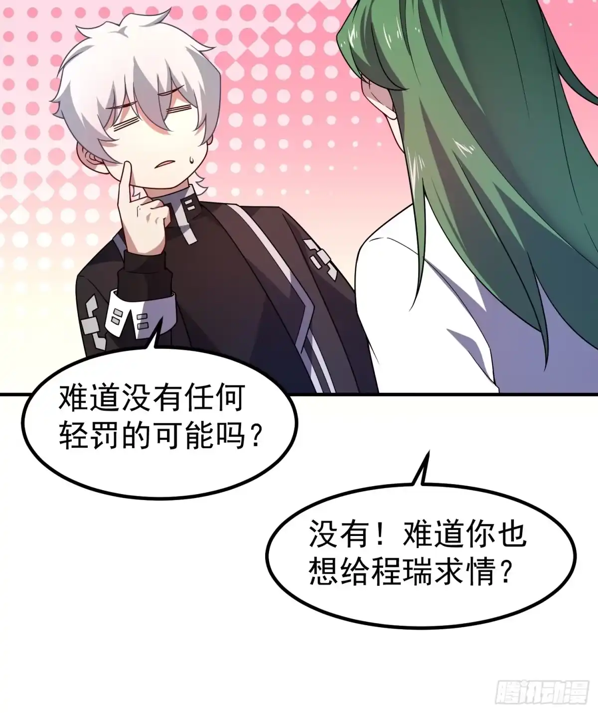 第66页