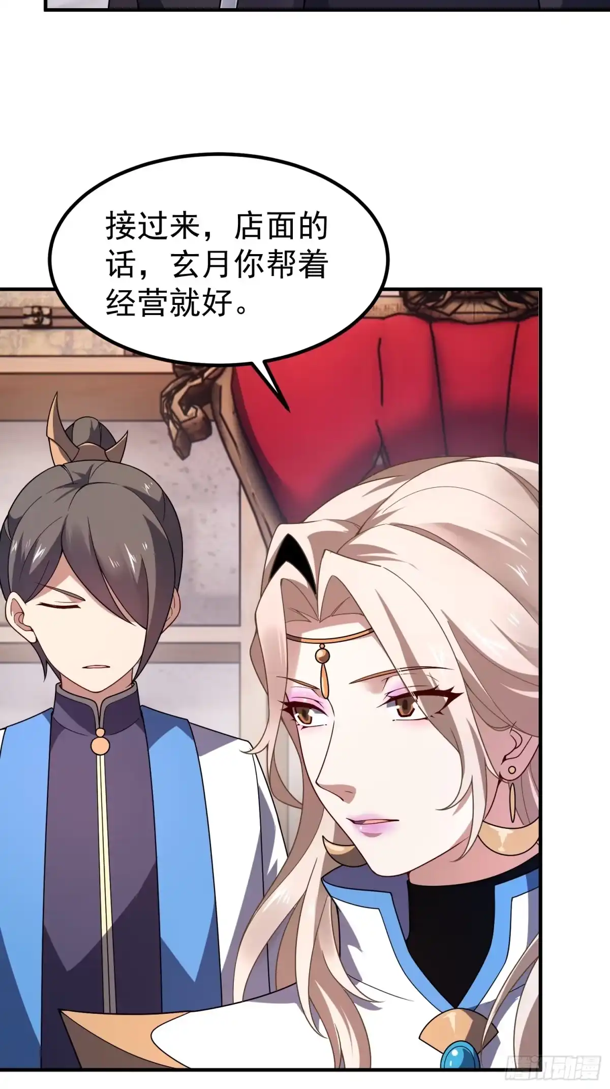 第65页