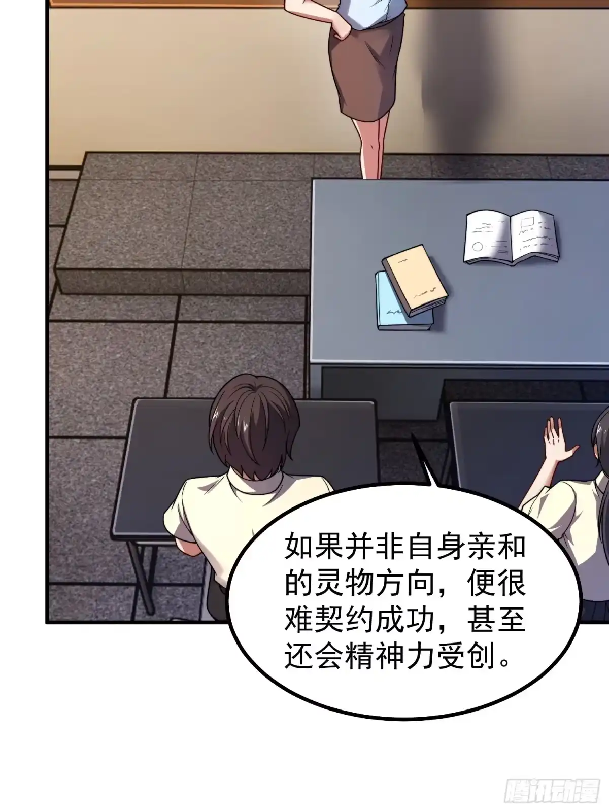 第53页