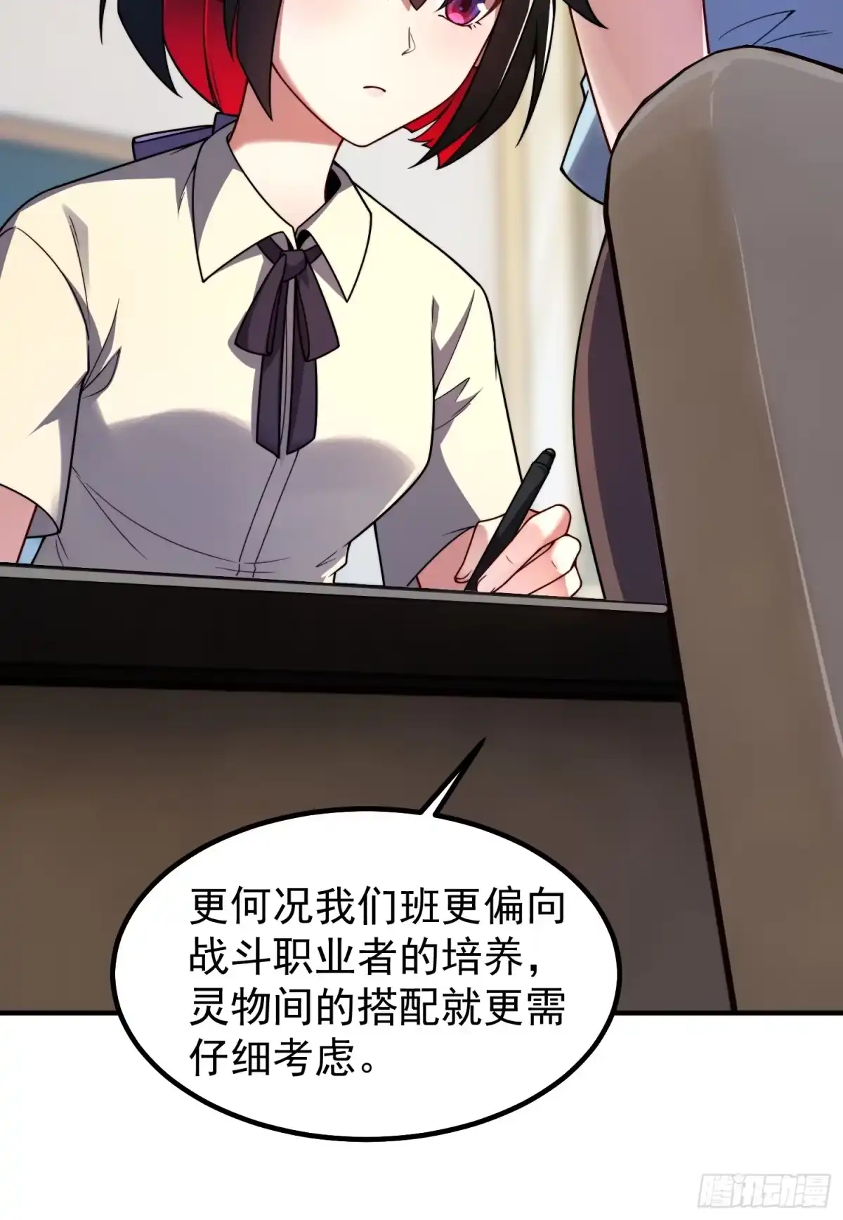 第55页