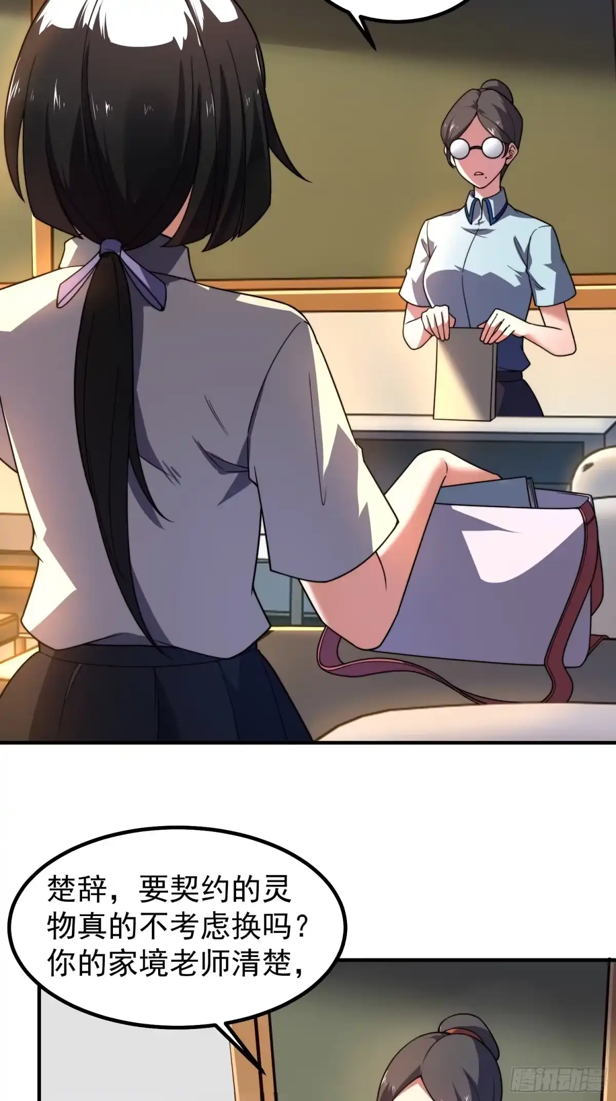 第57页