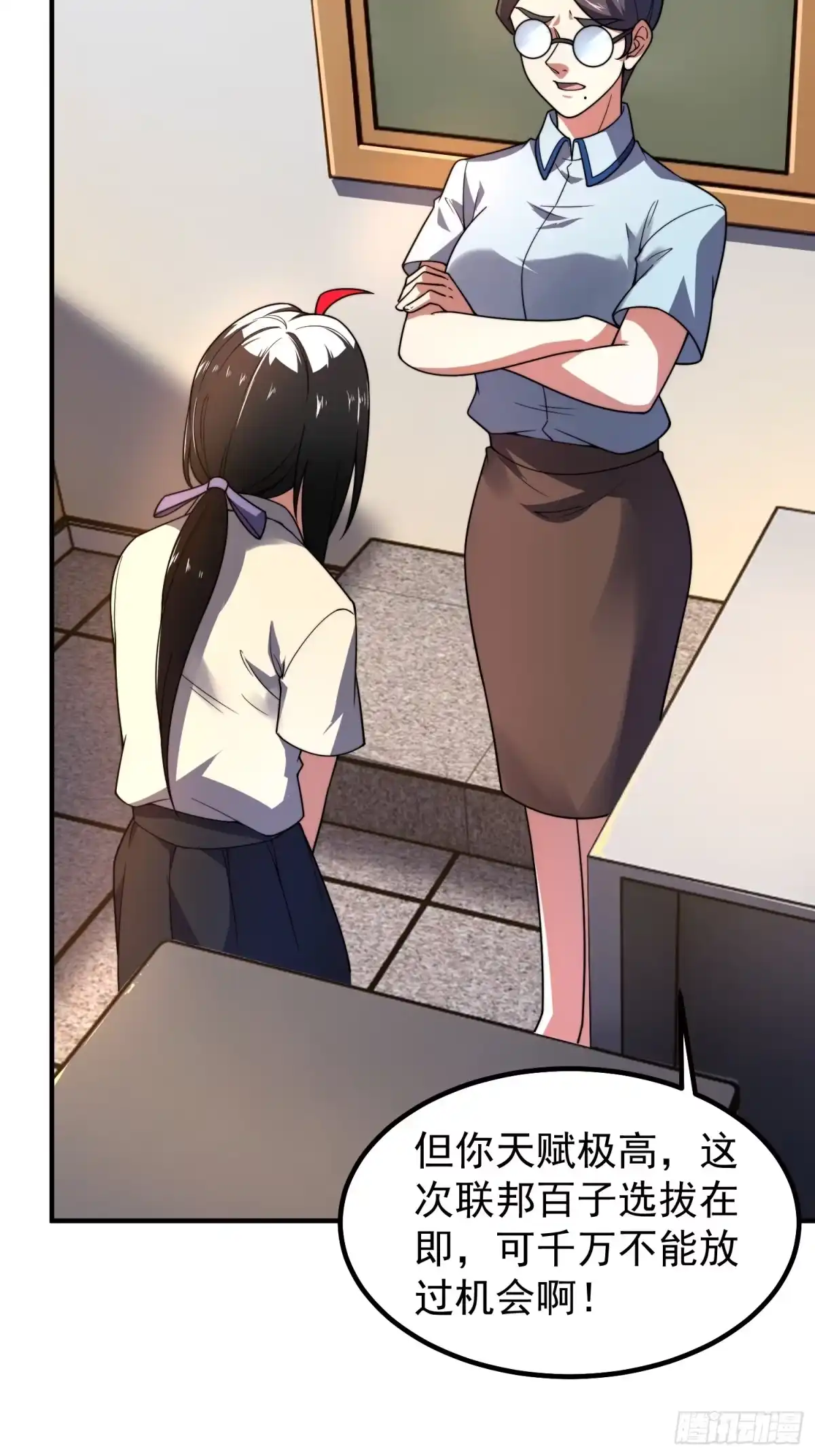 第58页