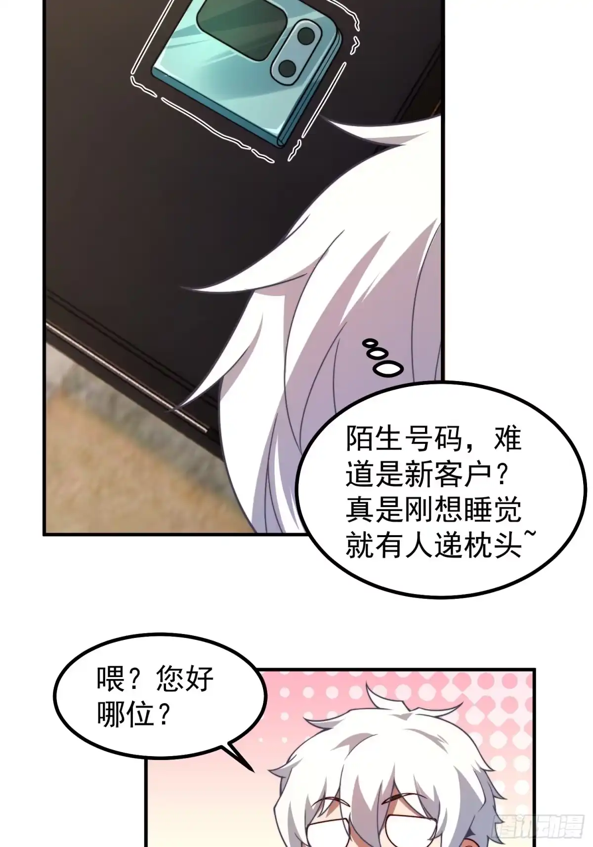 第63页