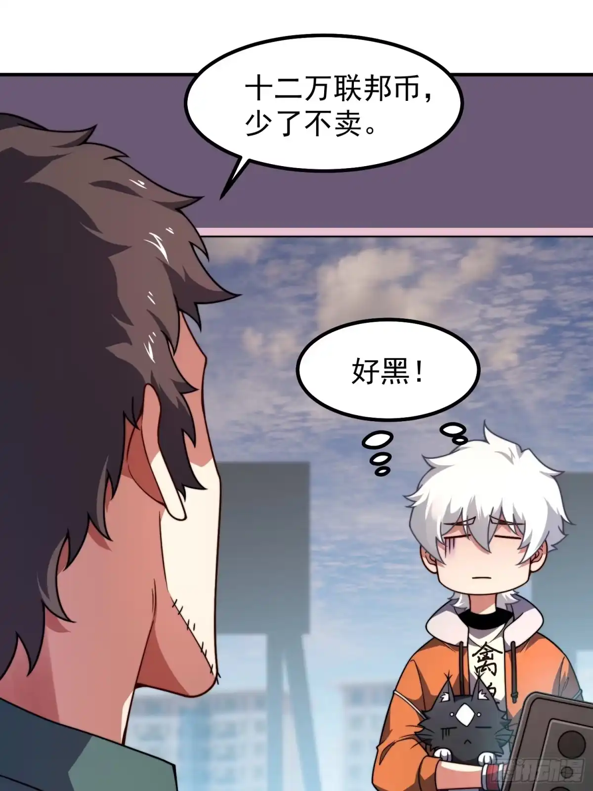 第48页