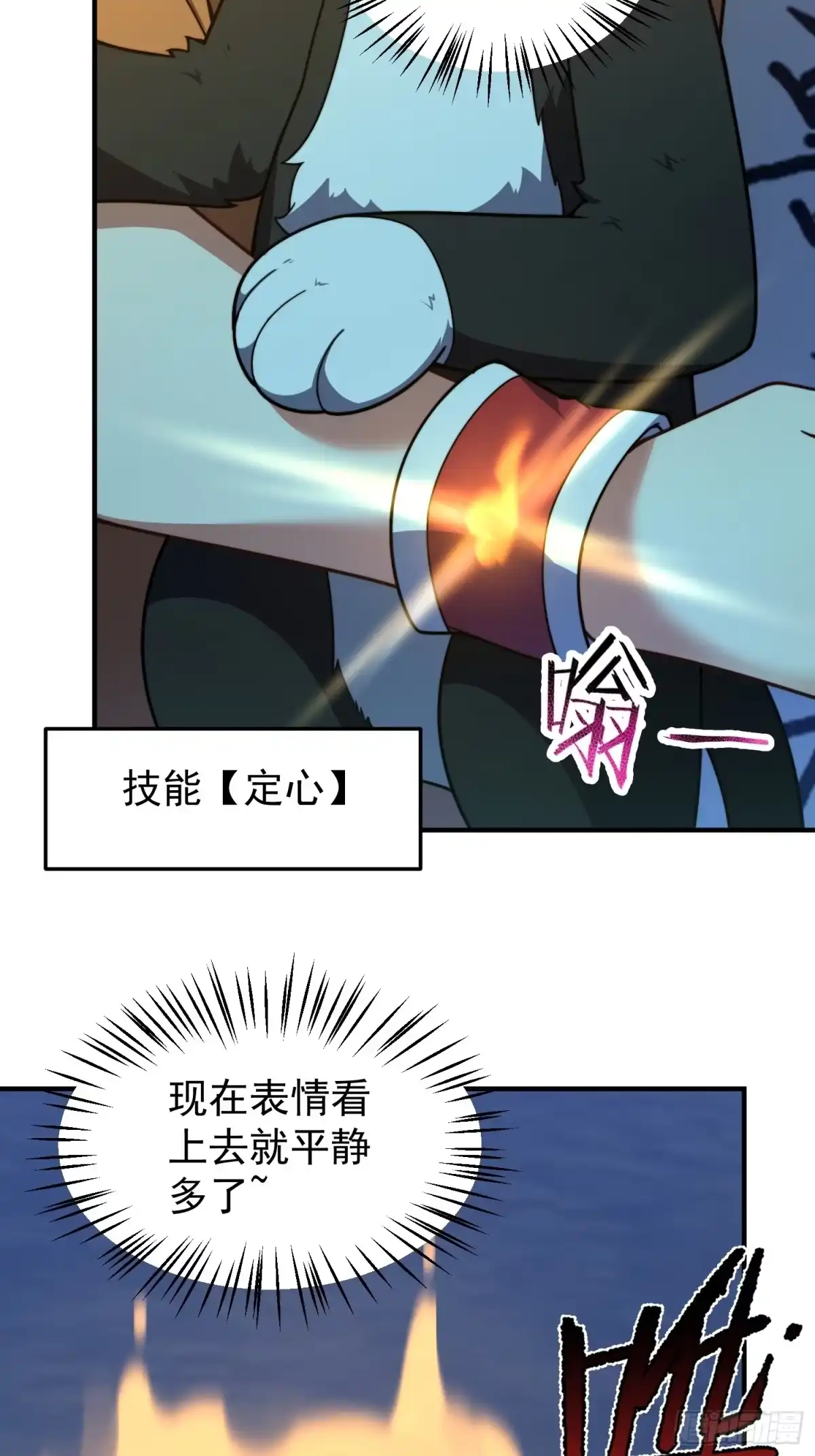 第58页