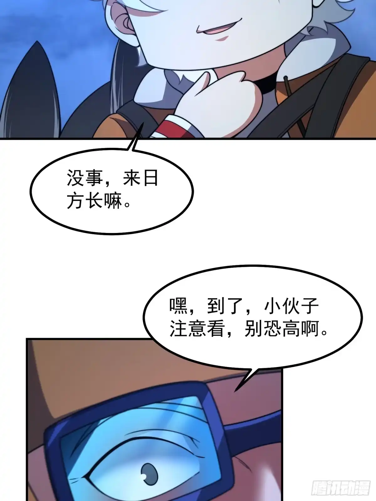 第59页
