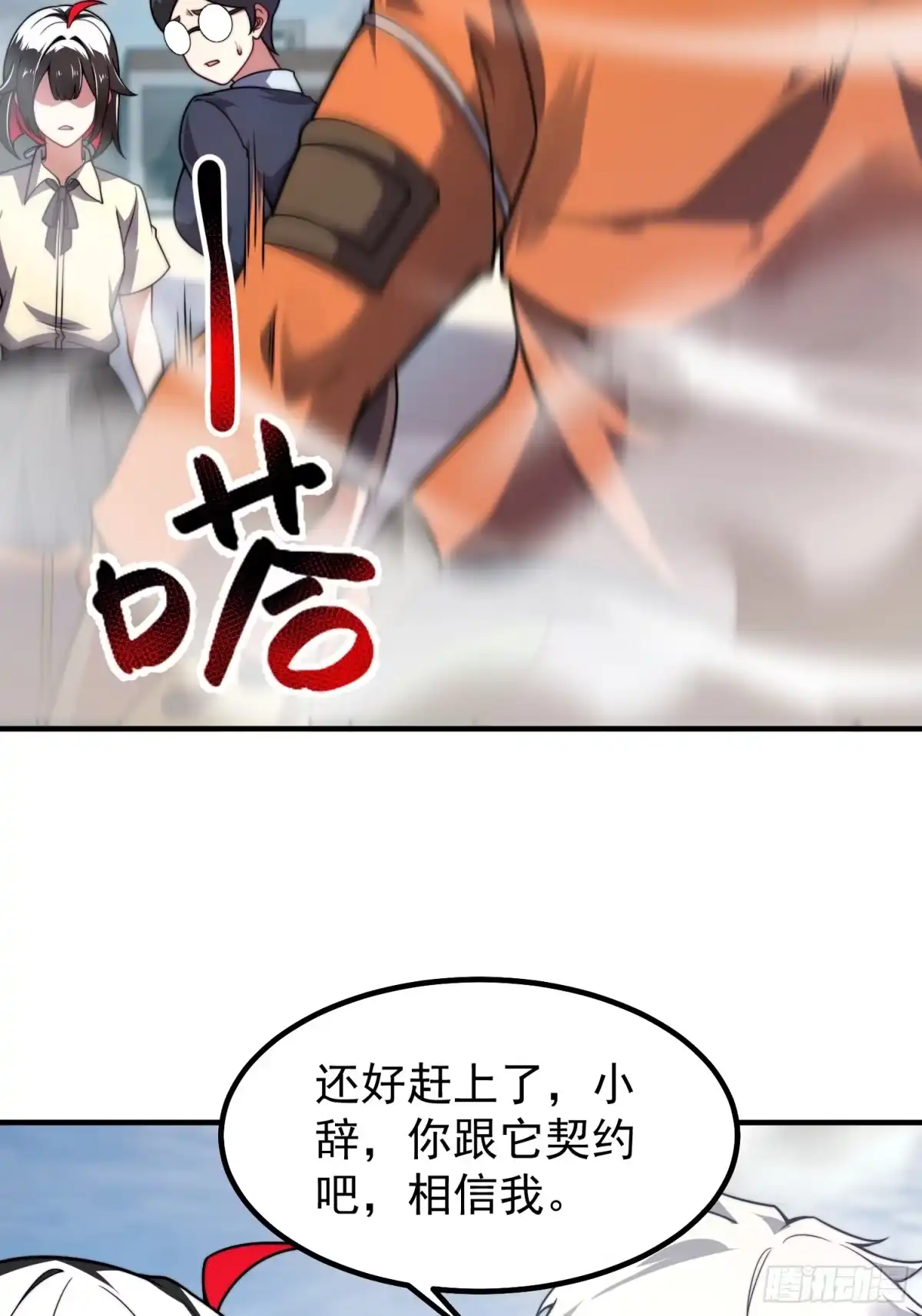 第35页