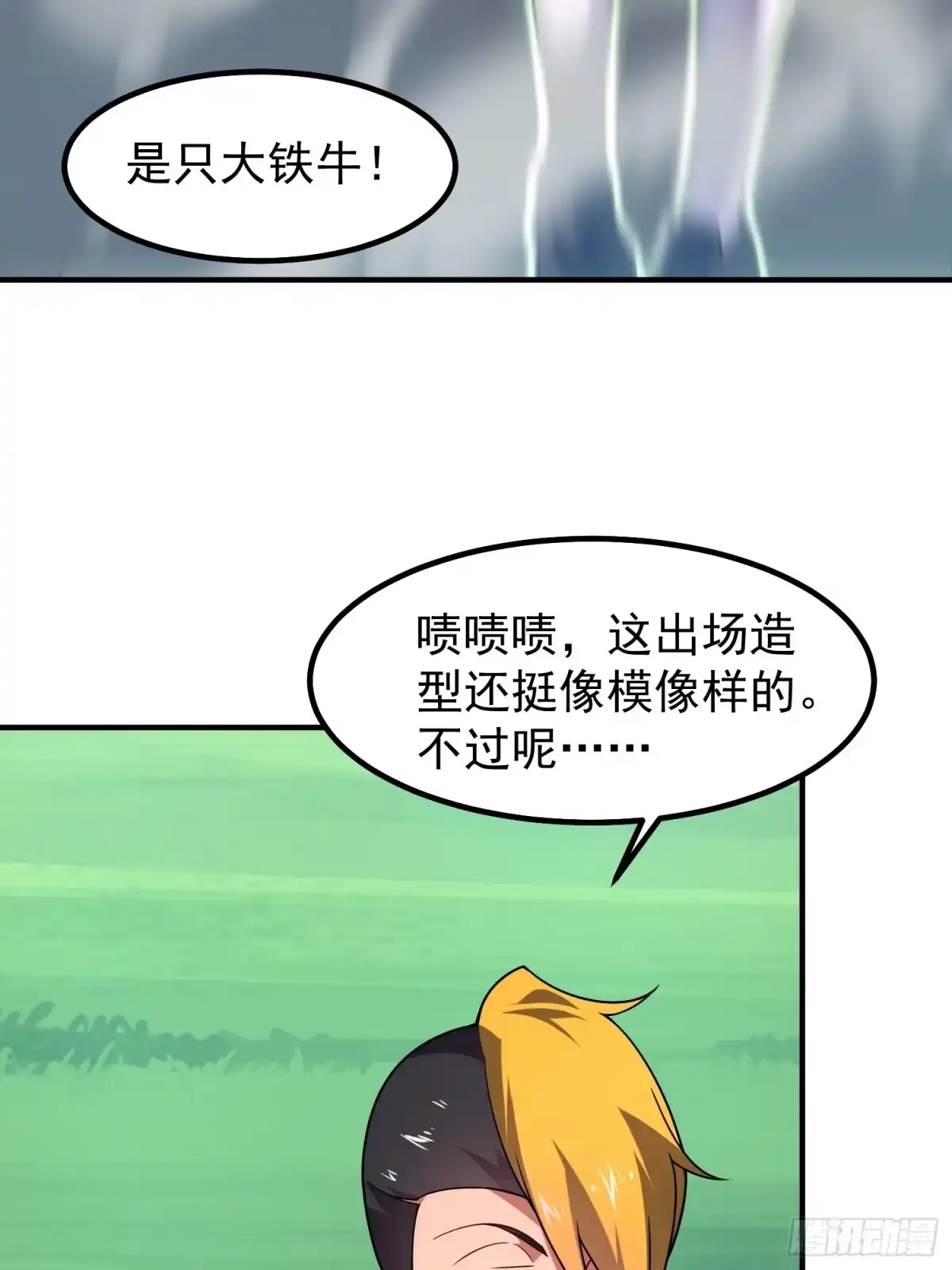 第53页