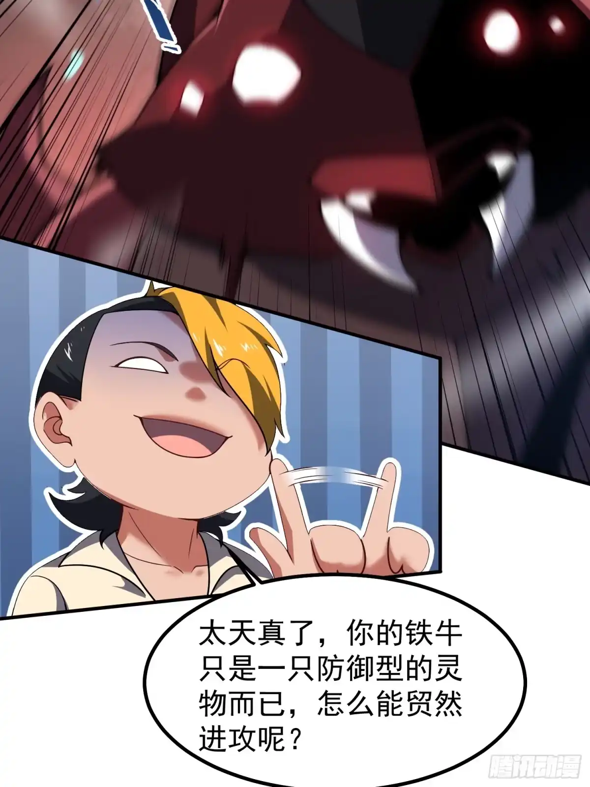 第60页