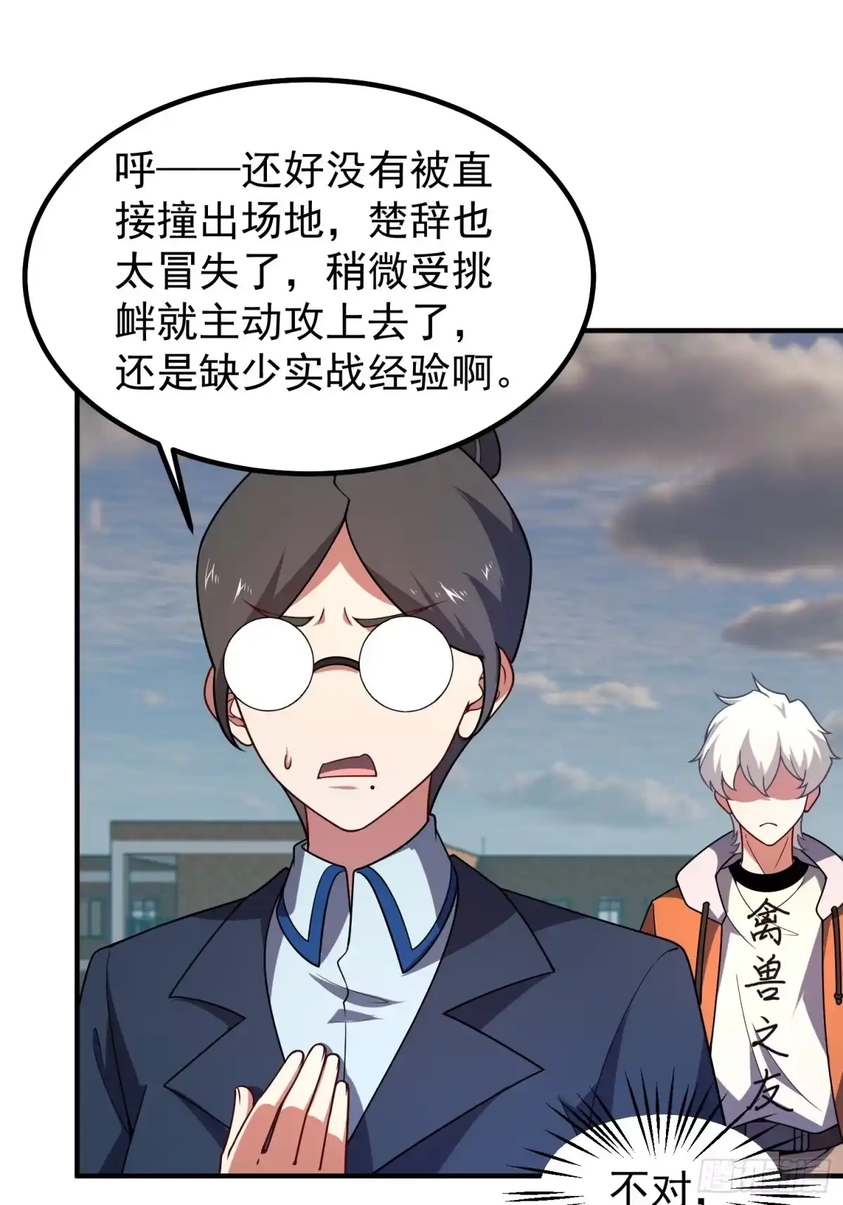 第68页