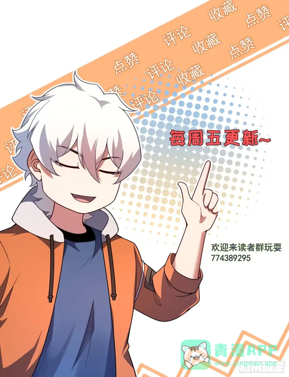 第81页