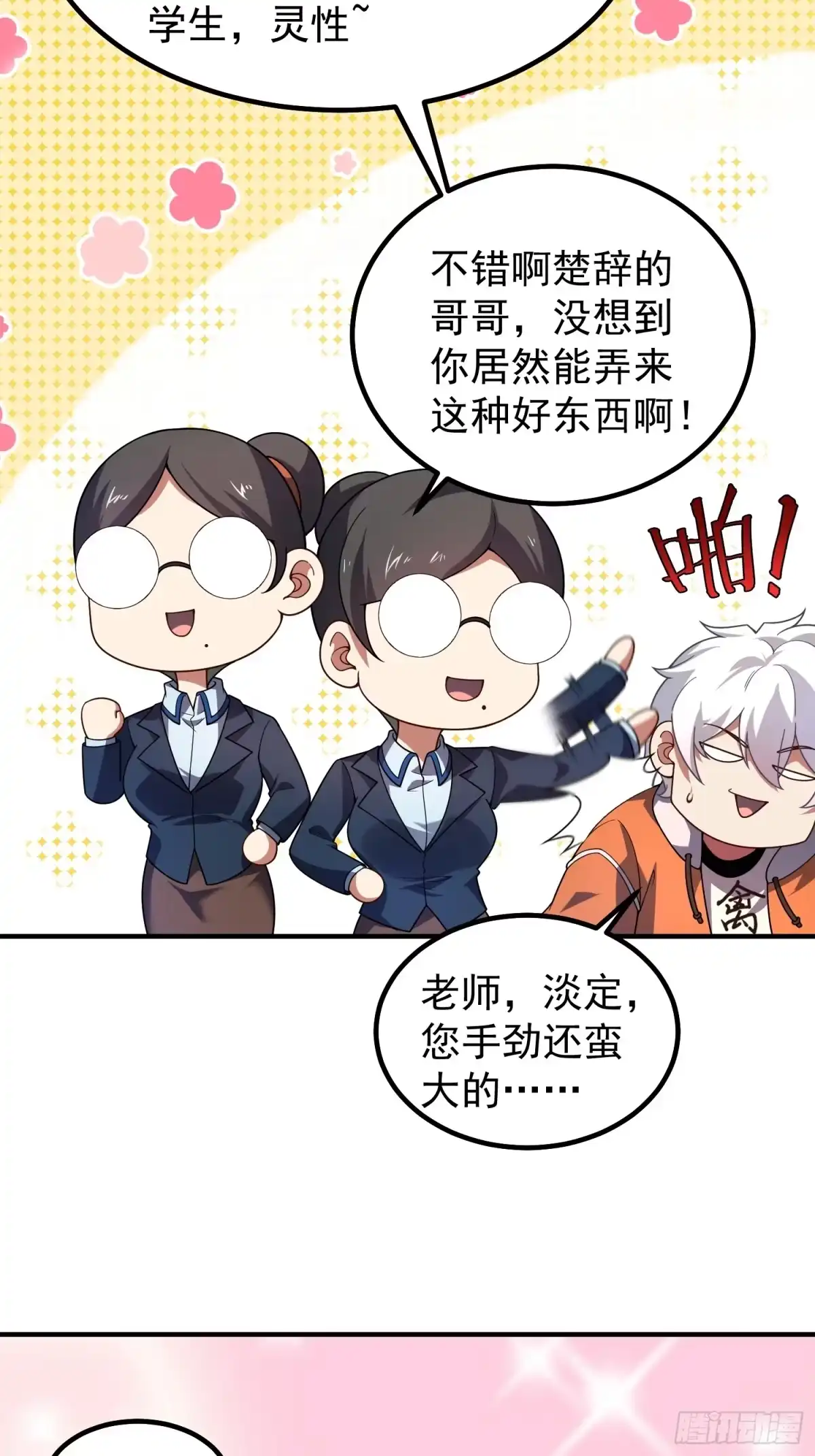 第52页