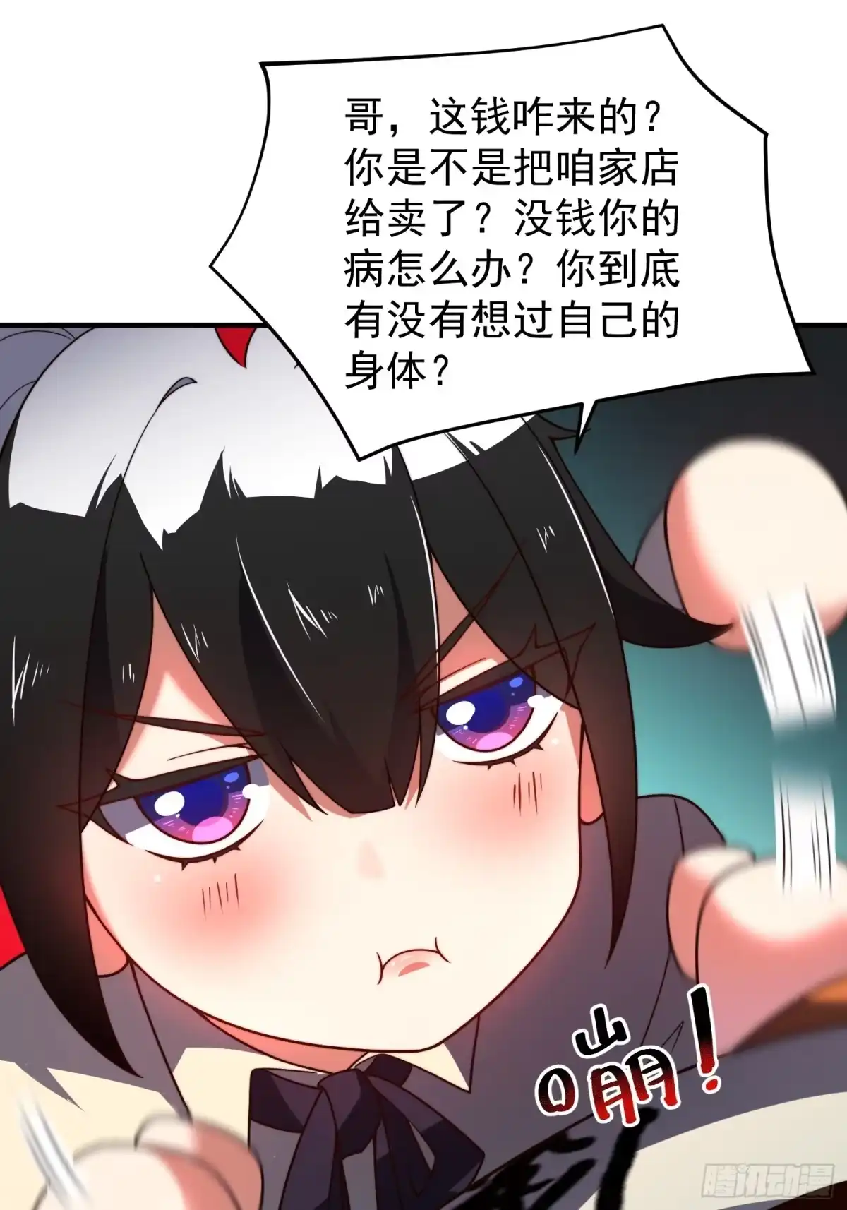 第54页
