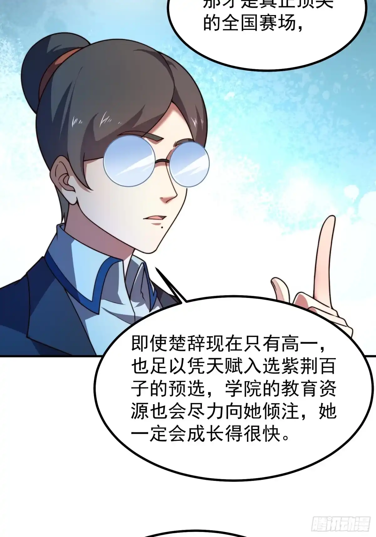第59页
