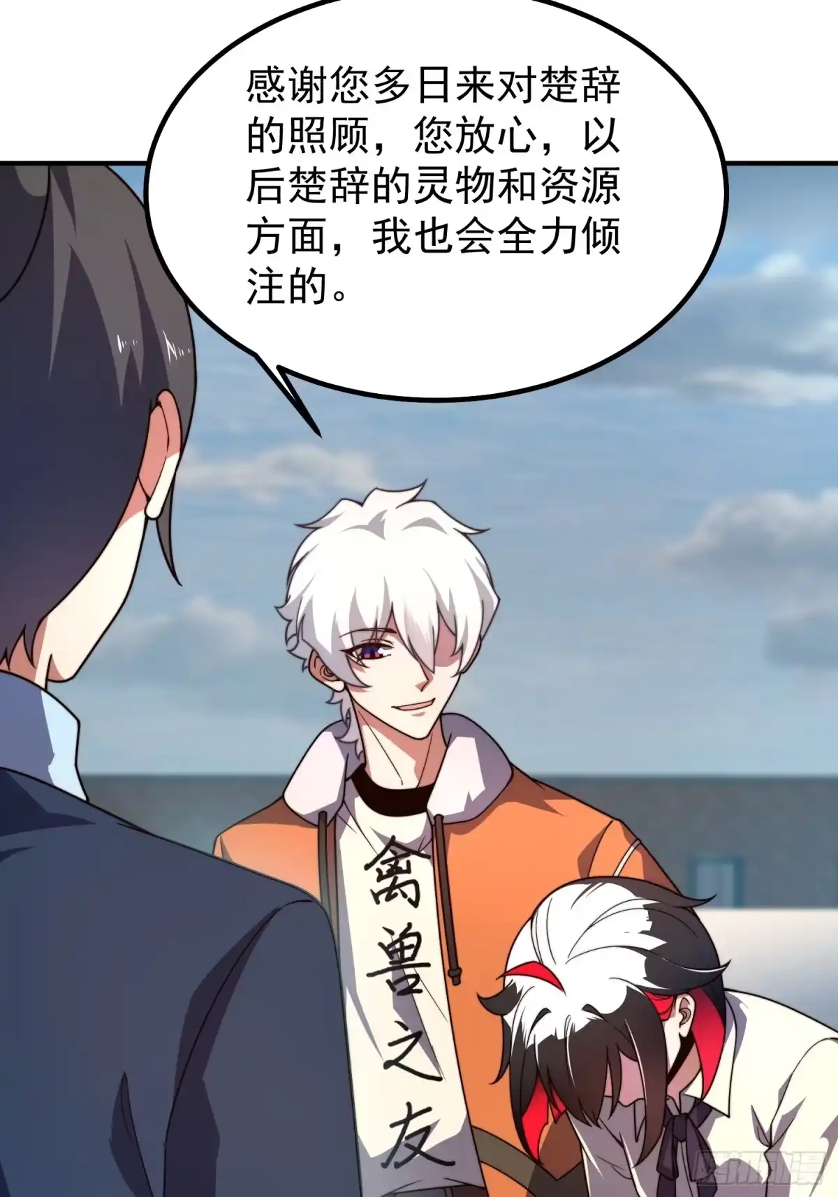 第60页