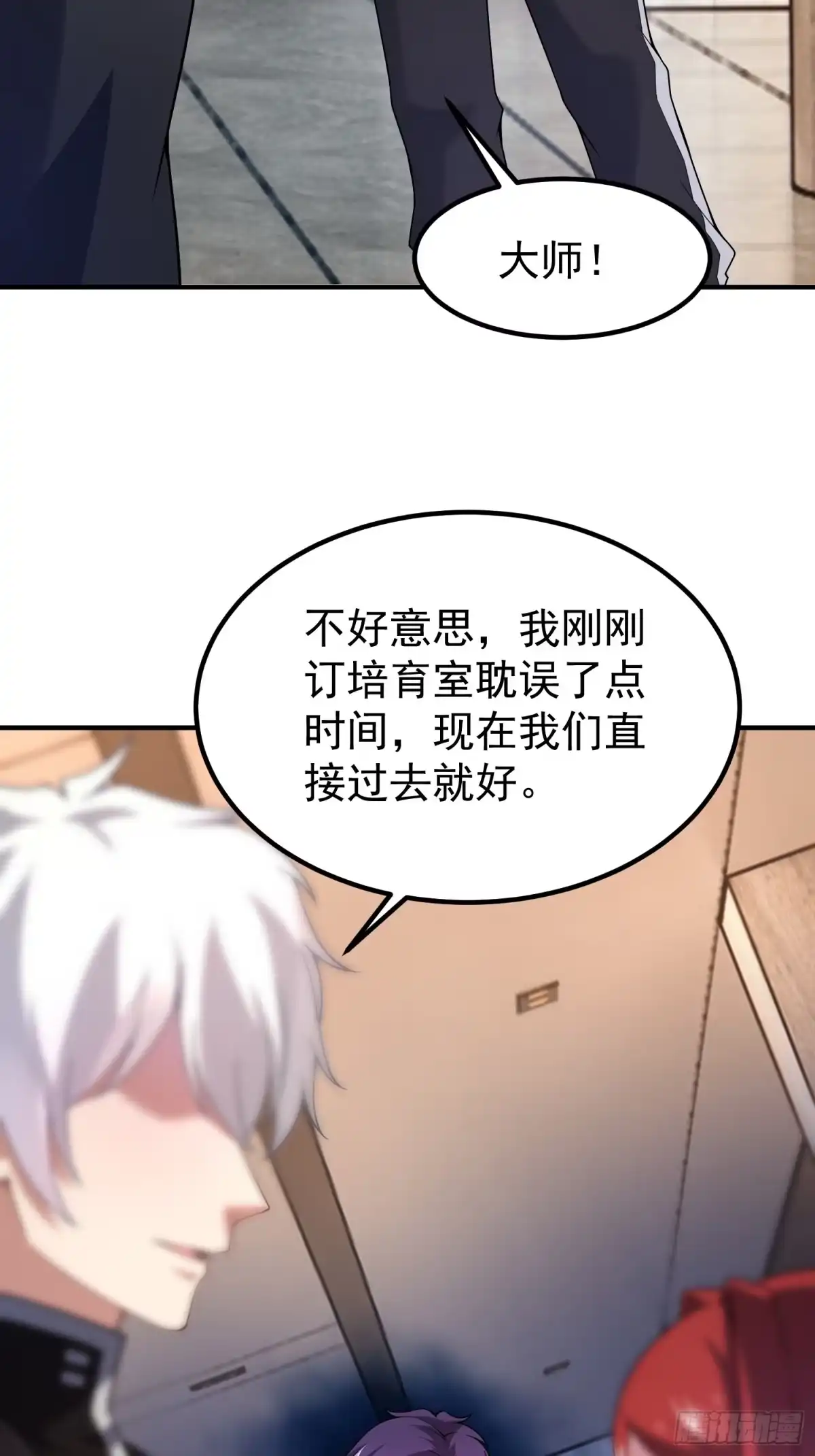 第86页