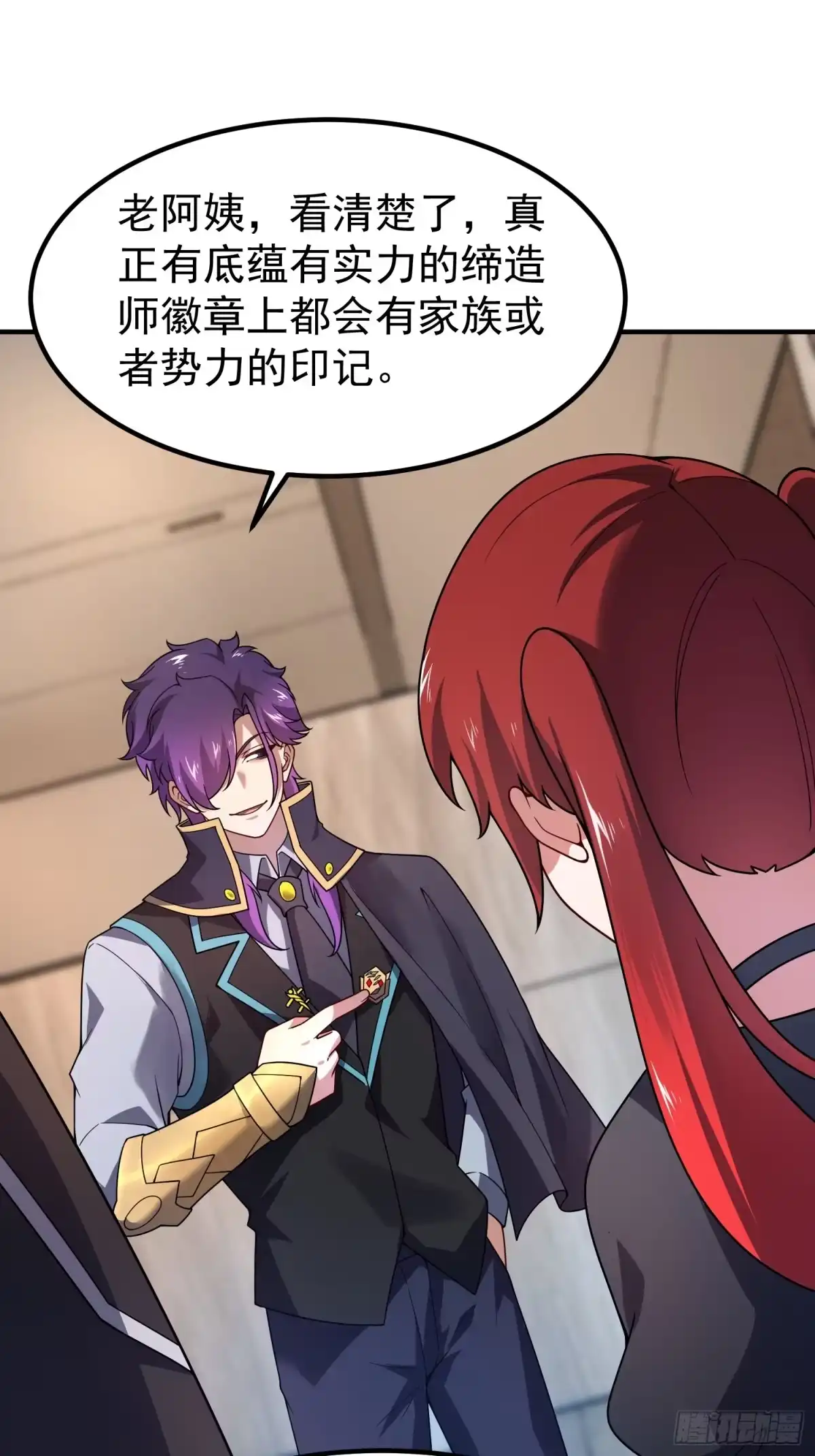 第94页