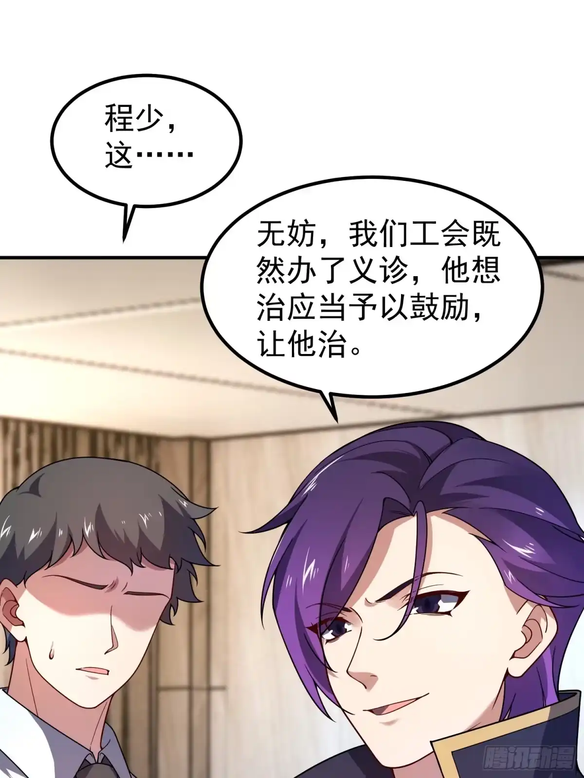 第104页