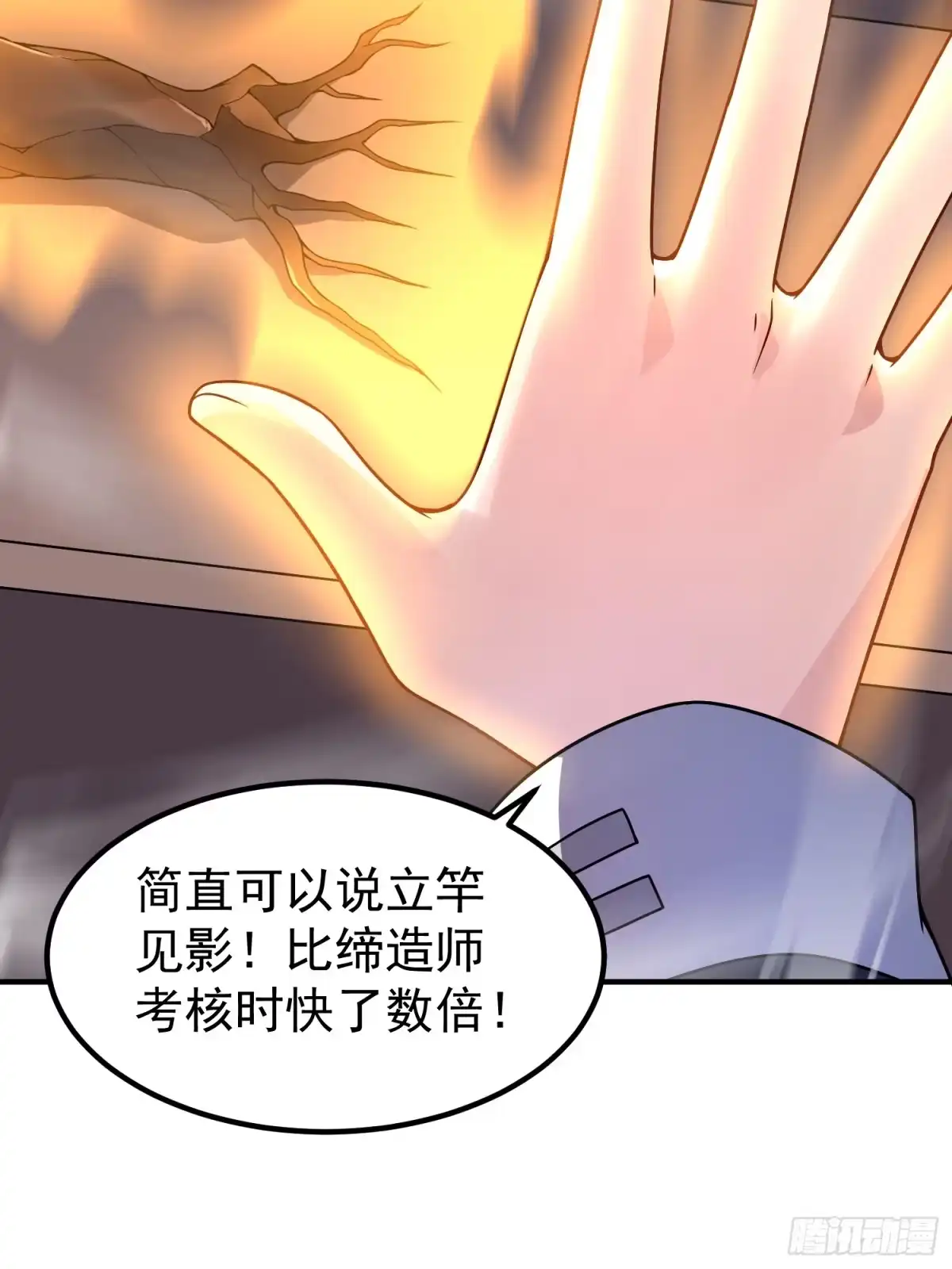 第112页