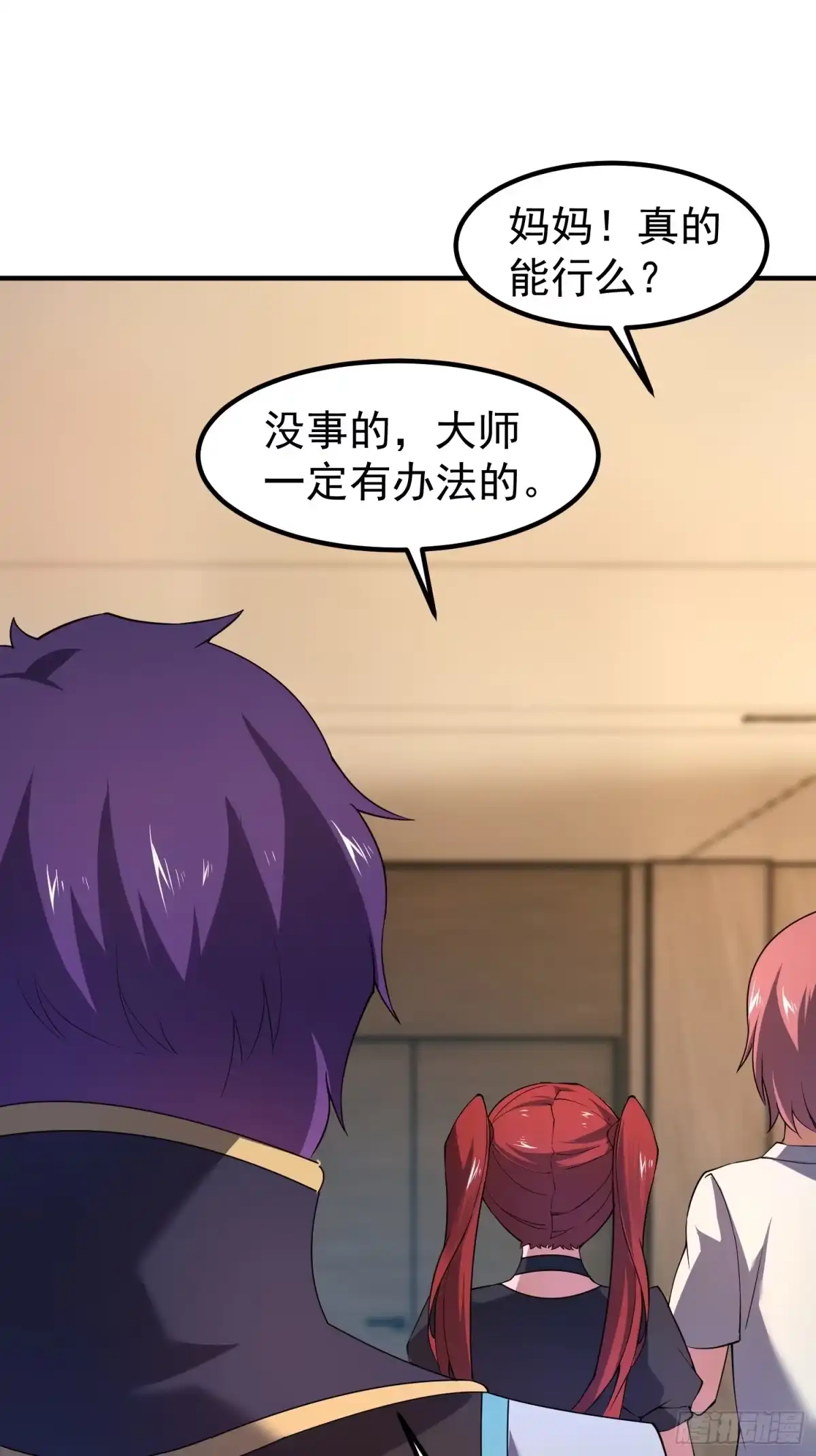第118页