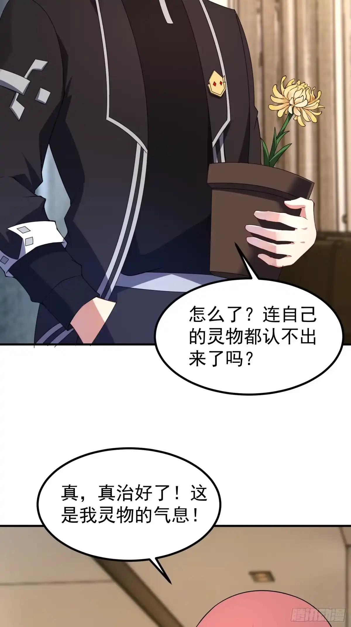 第124页