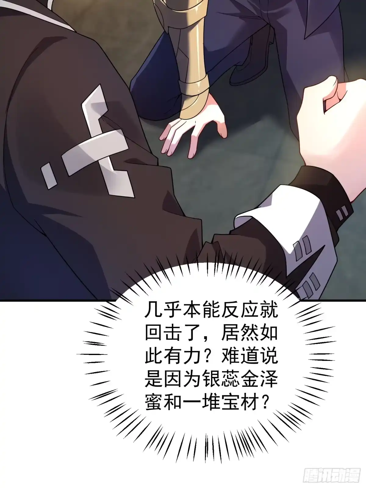 第46页