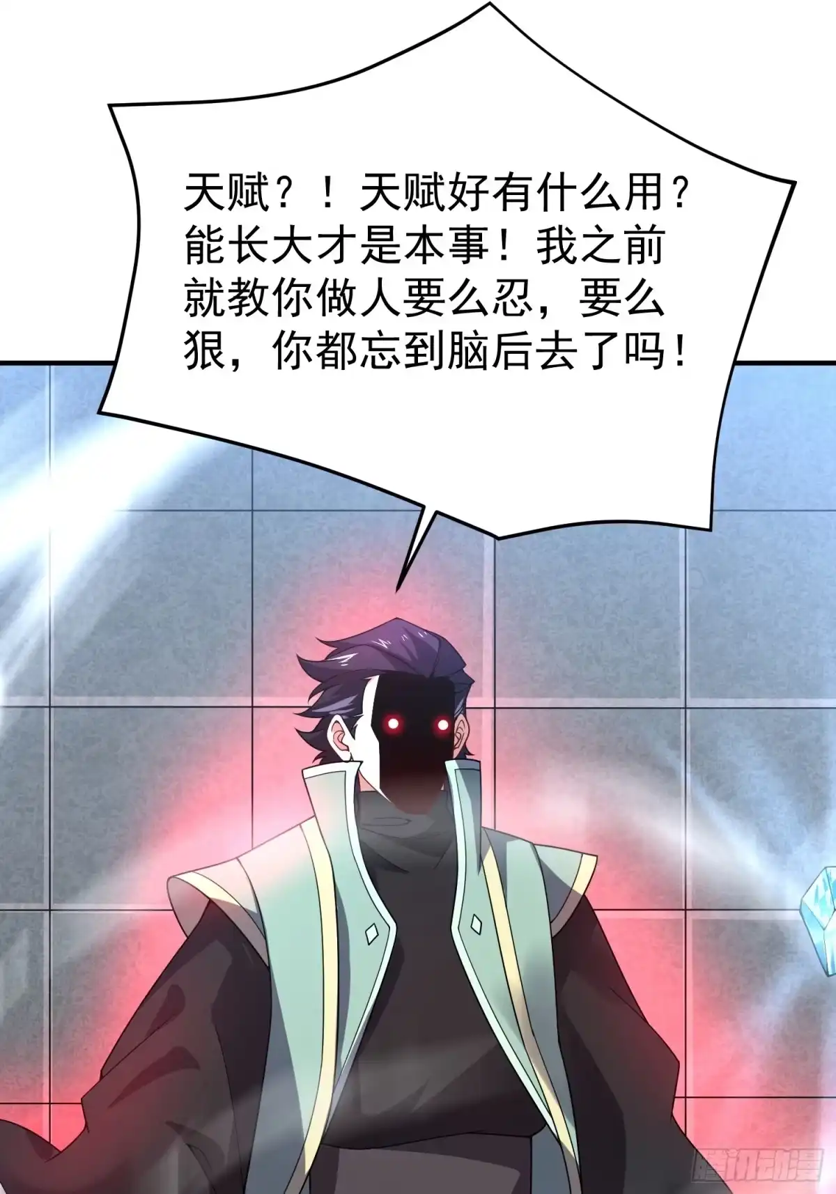 第160页