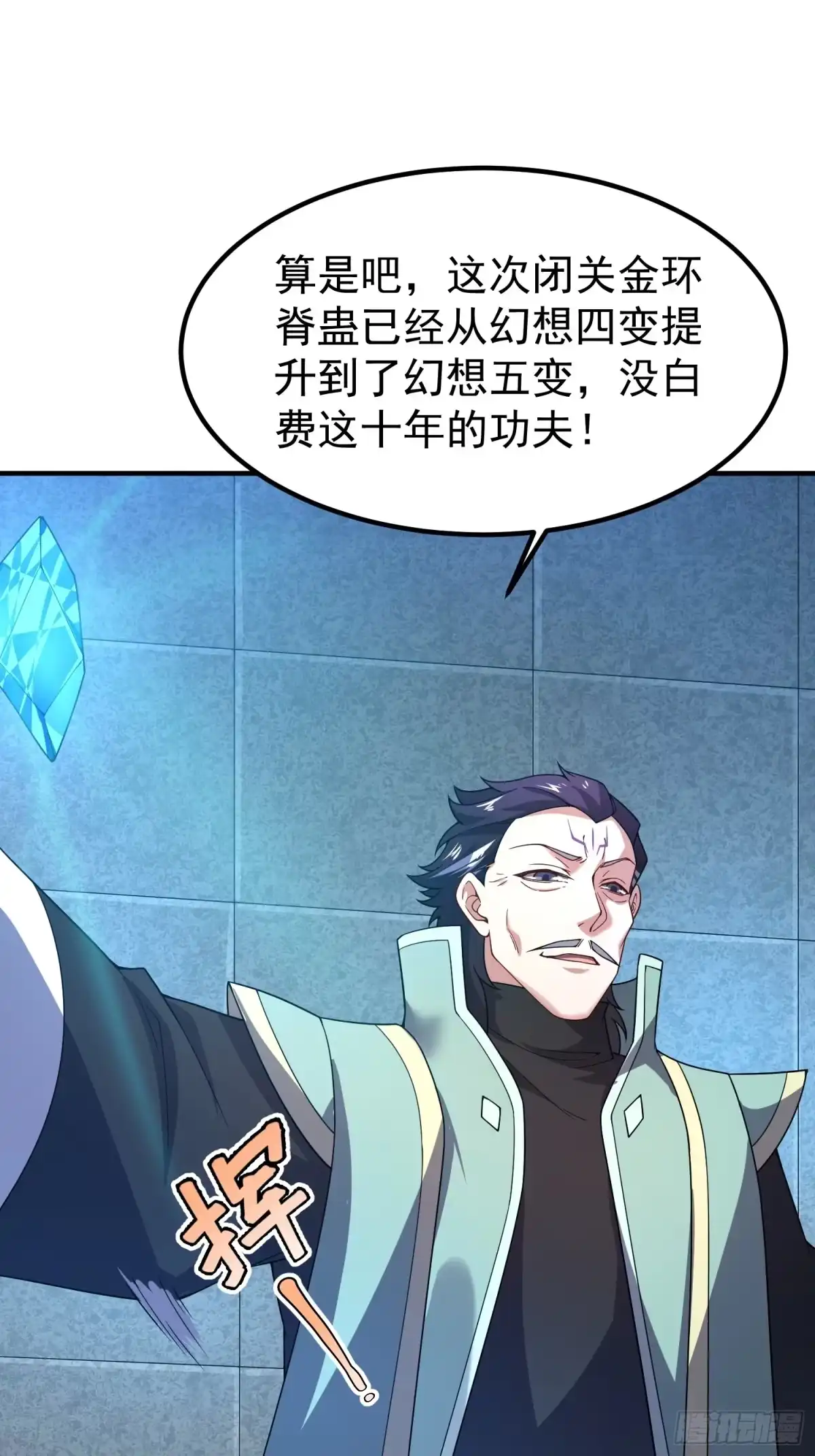 第104页