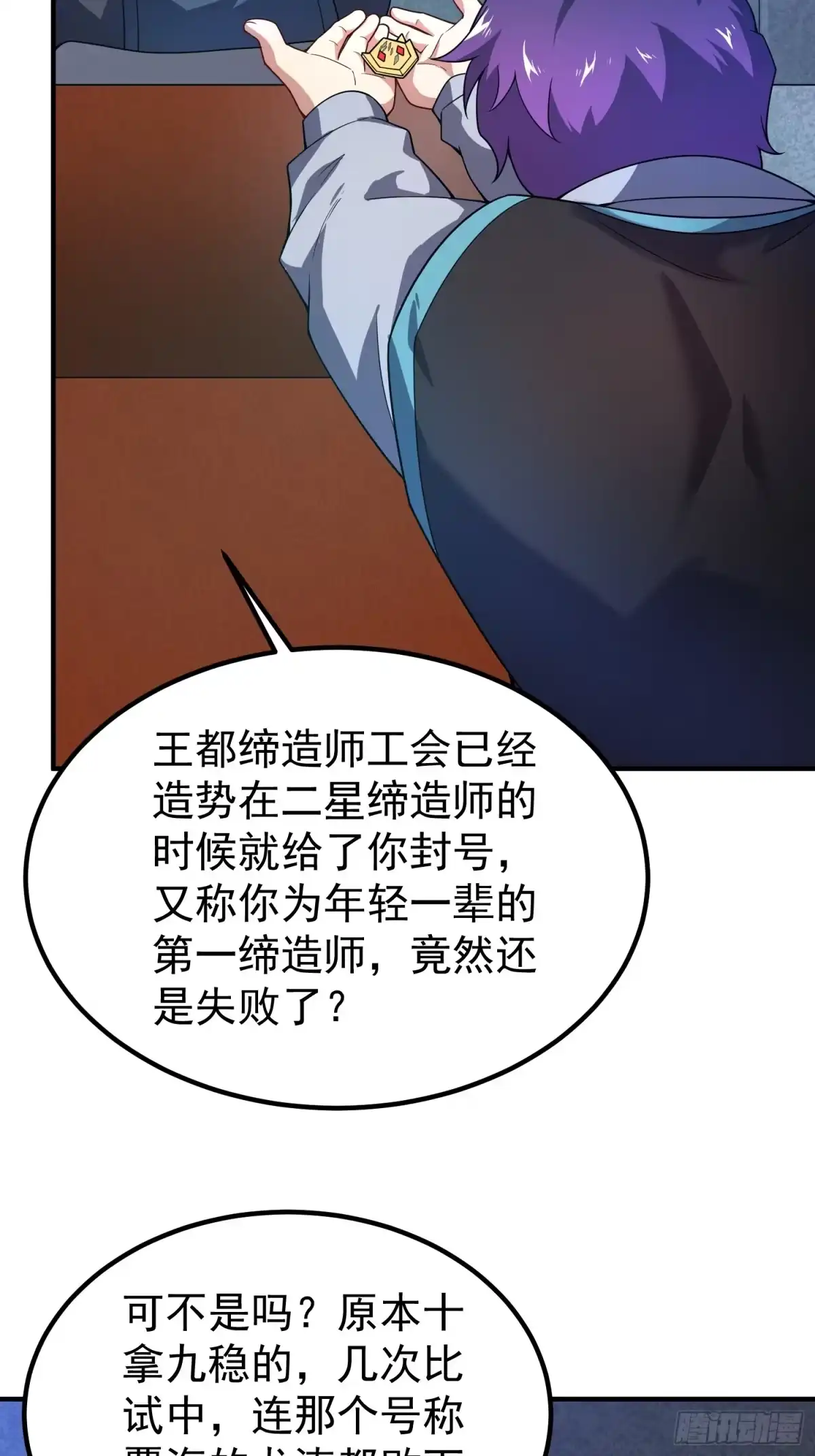 第113页