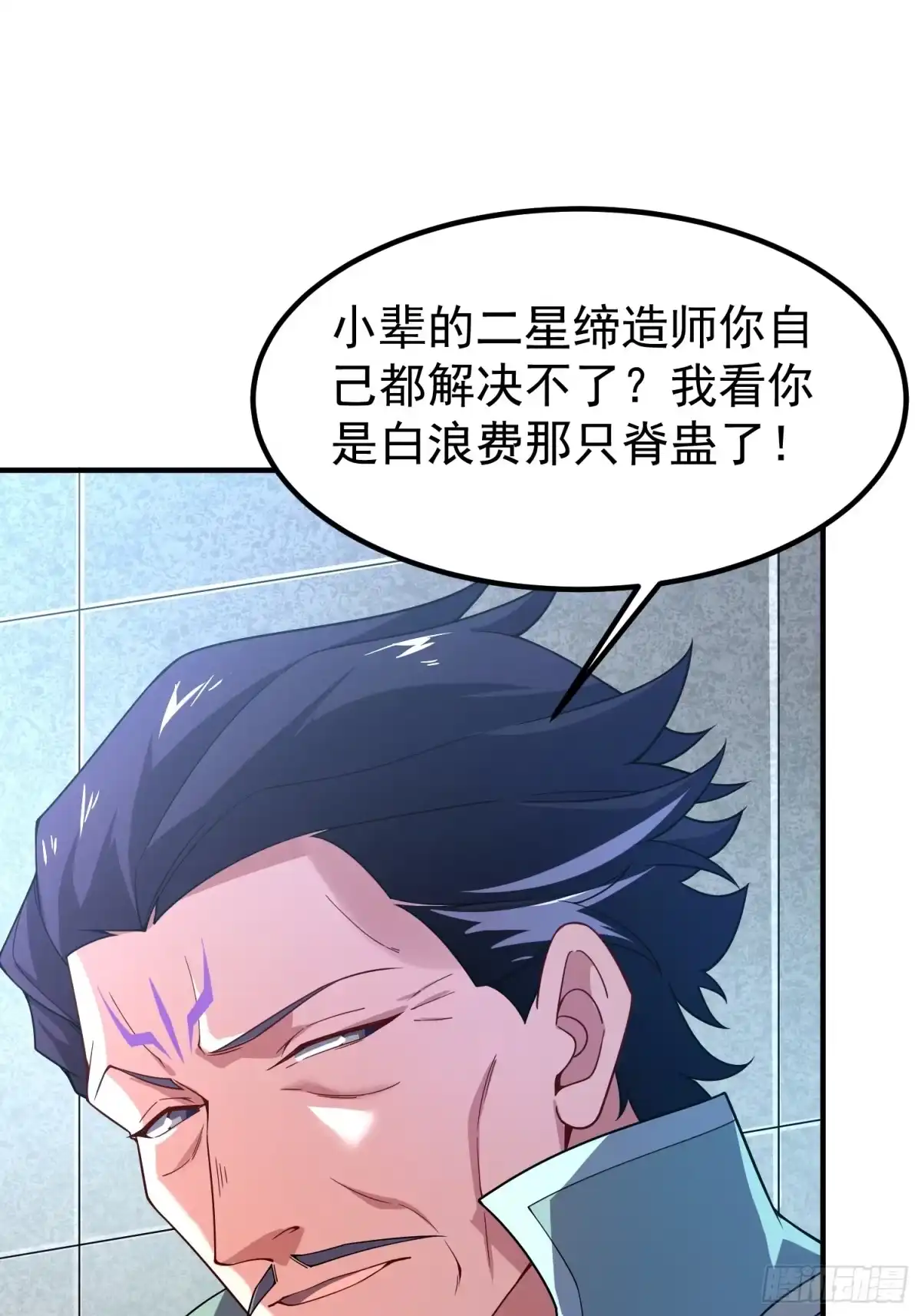 第137页