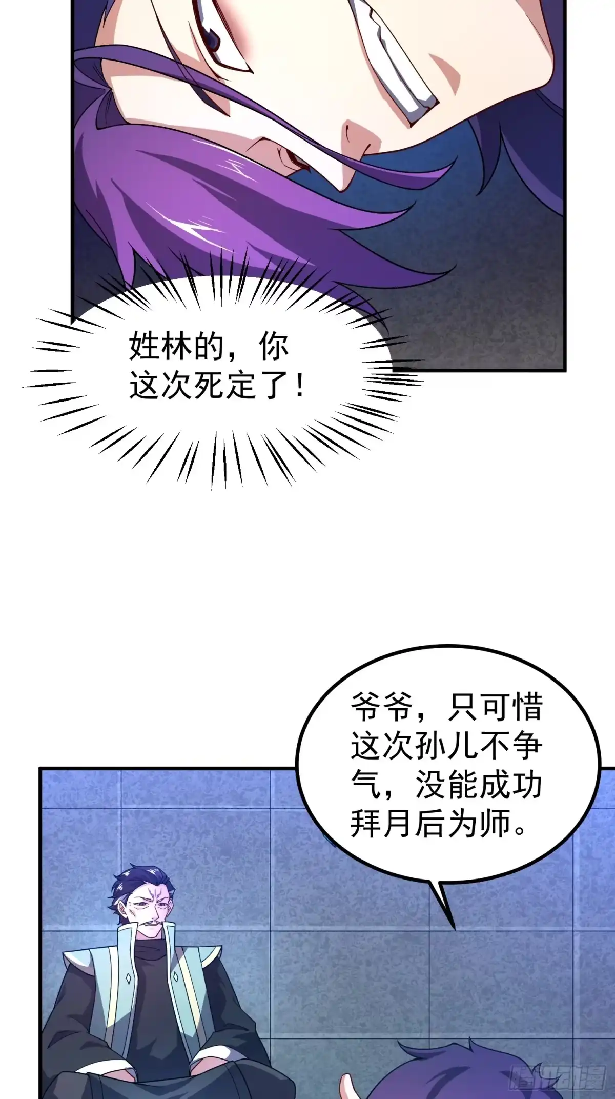 第111页