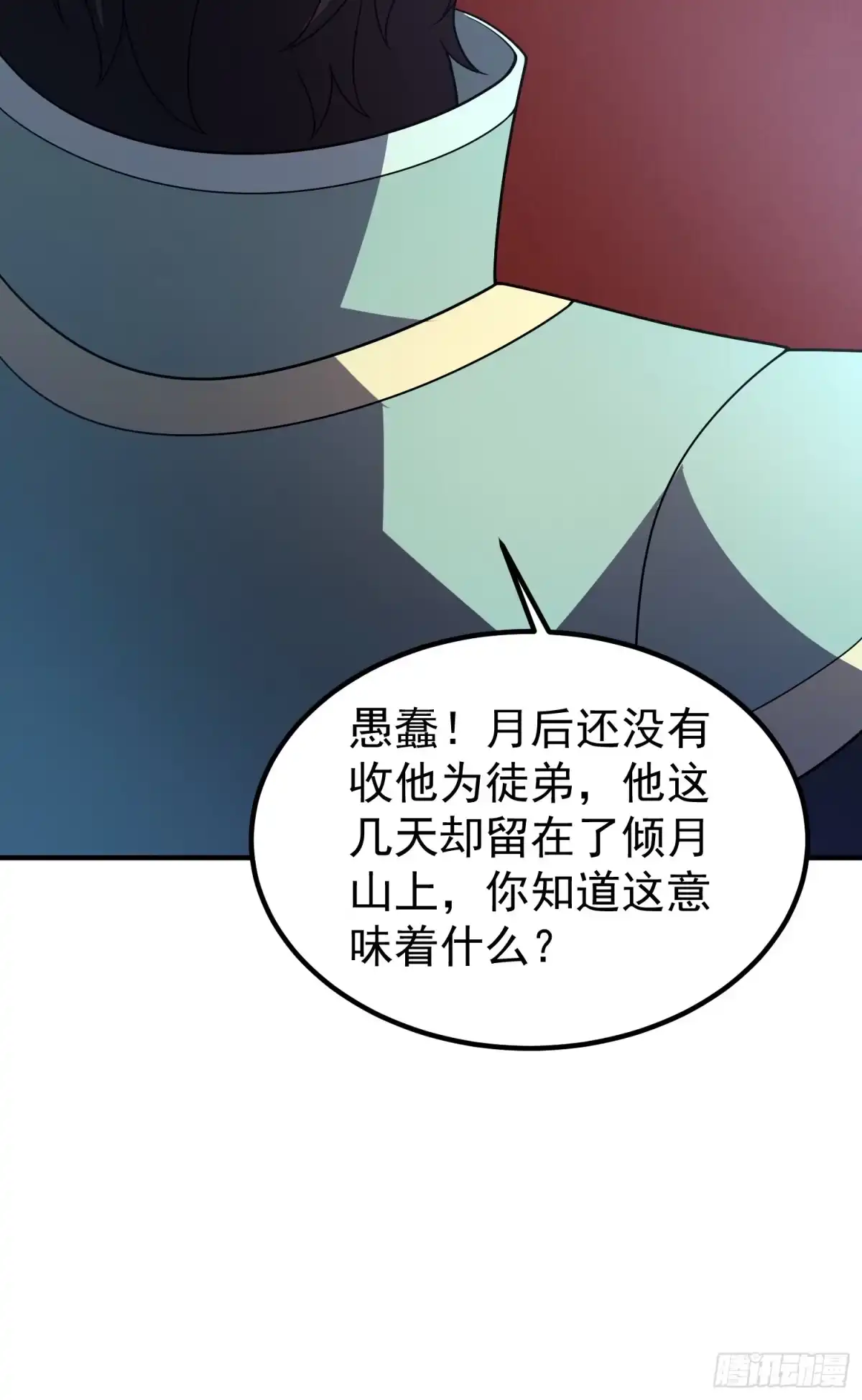 第171页