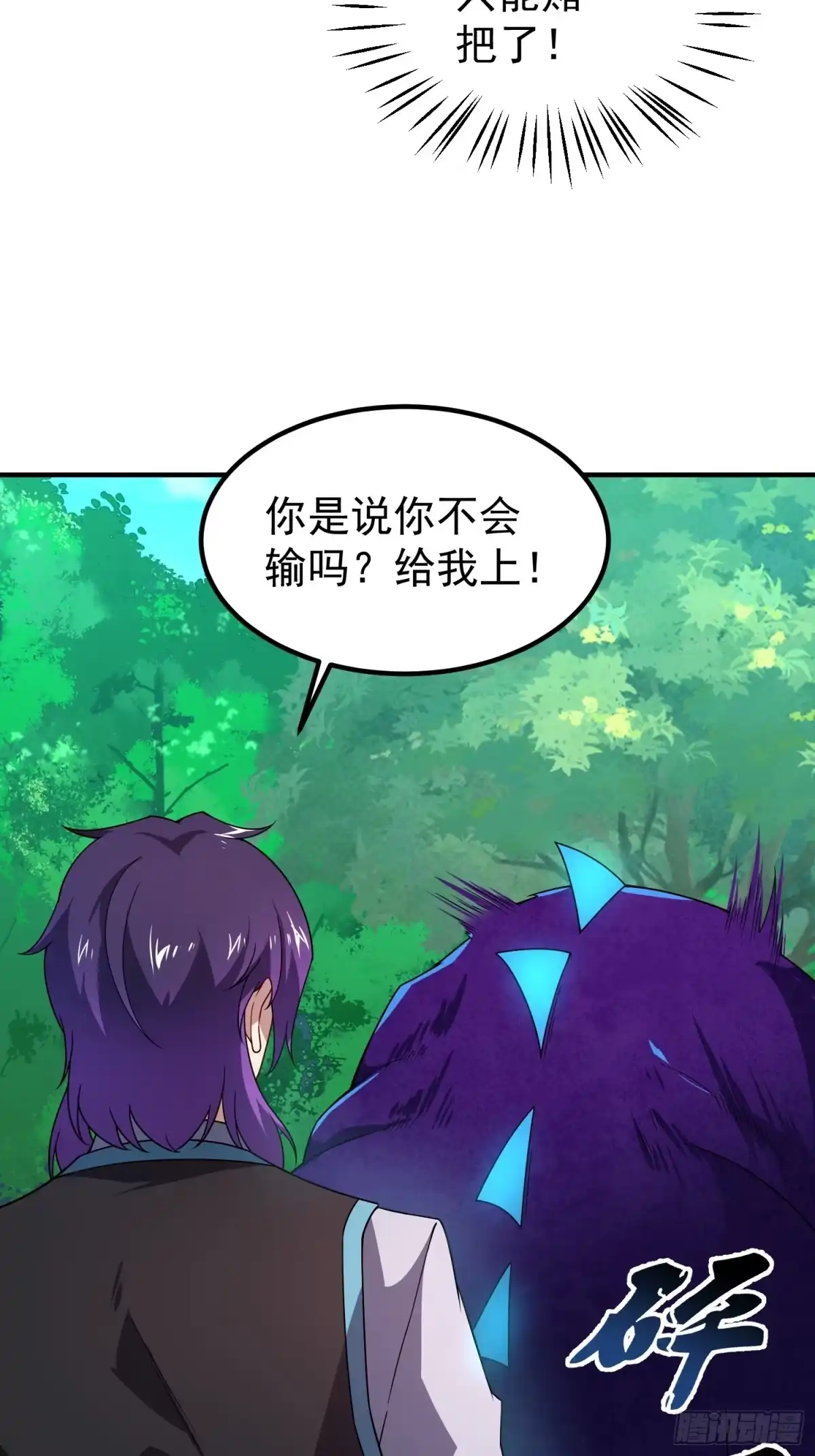 第58页