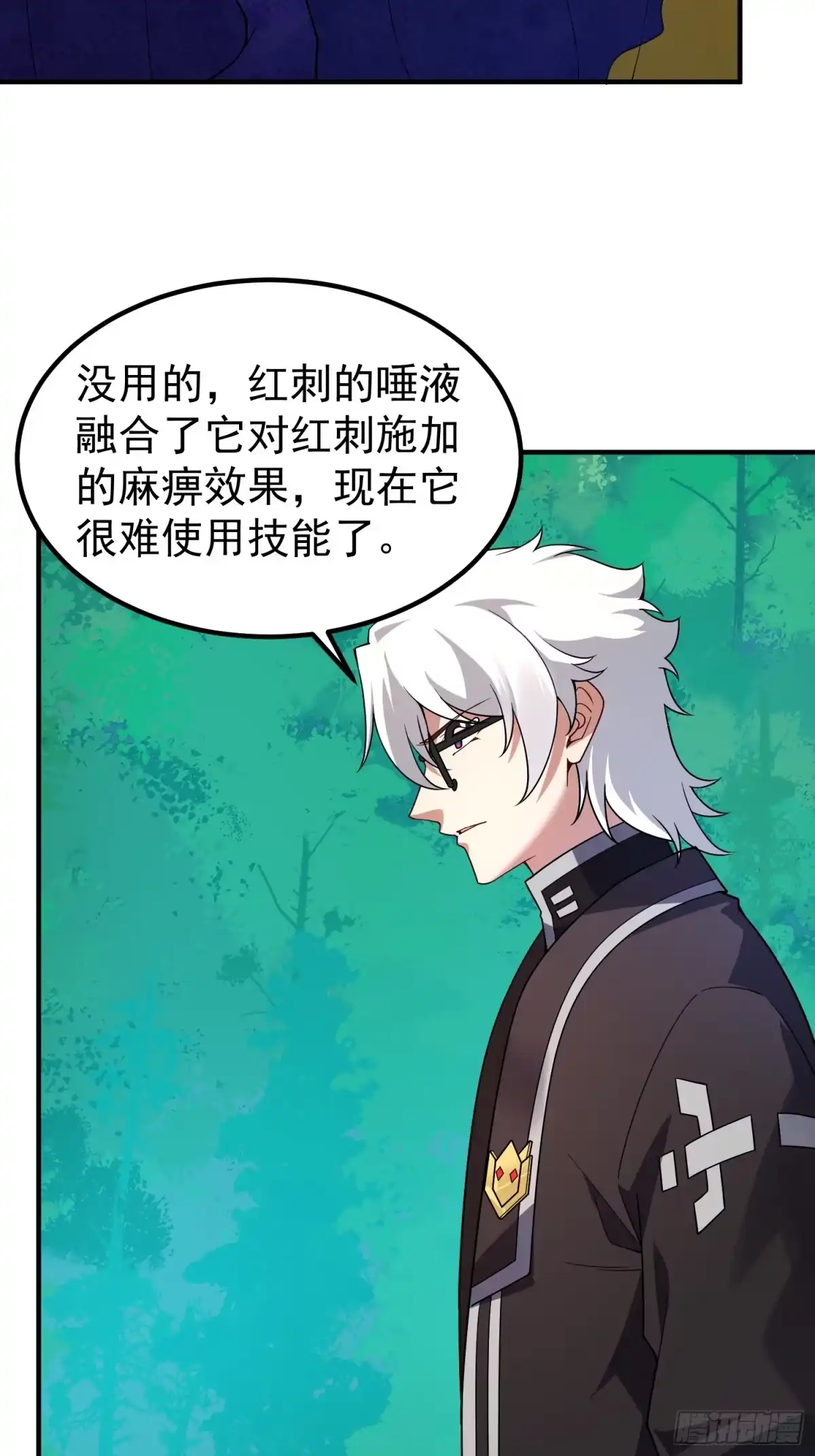 第81页
